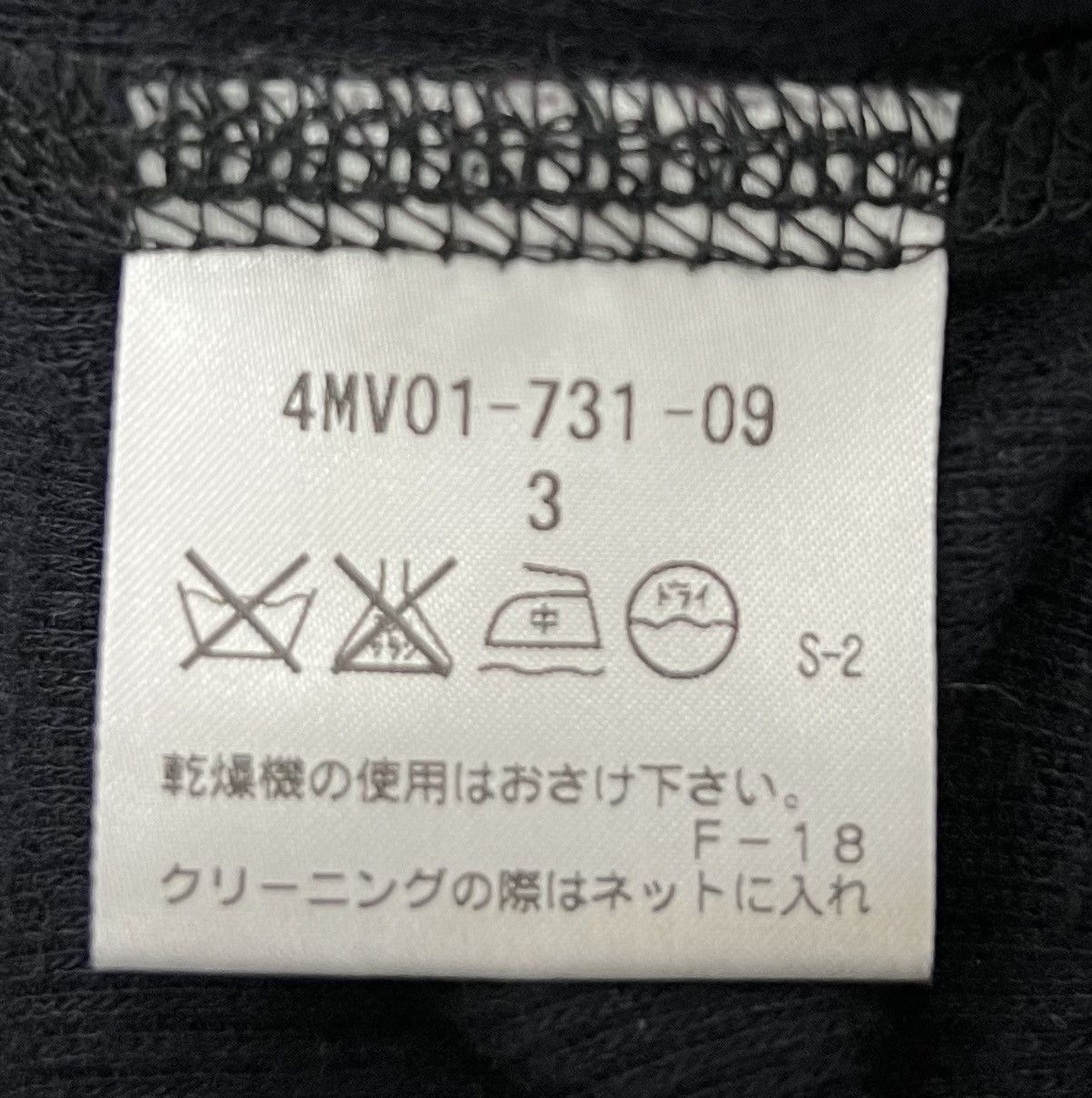 Black Barrett BLACKBARRETT by Neil Barrett Black Cotton Wool Blend Button Size US S / EU 44-46 / 1 - 8 Thumbnail