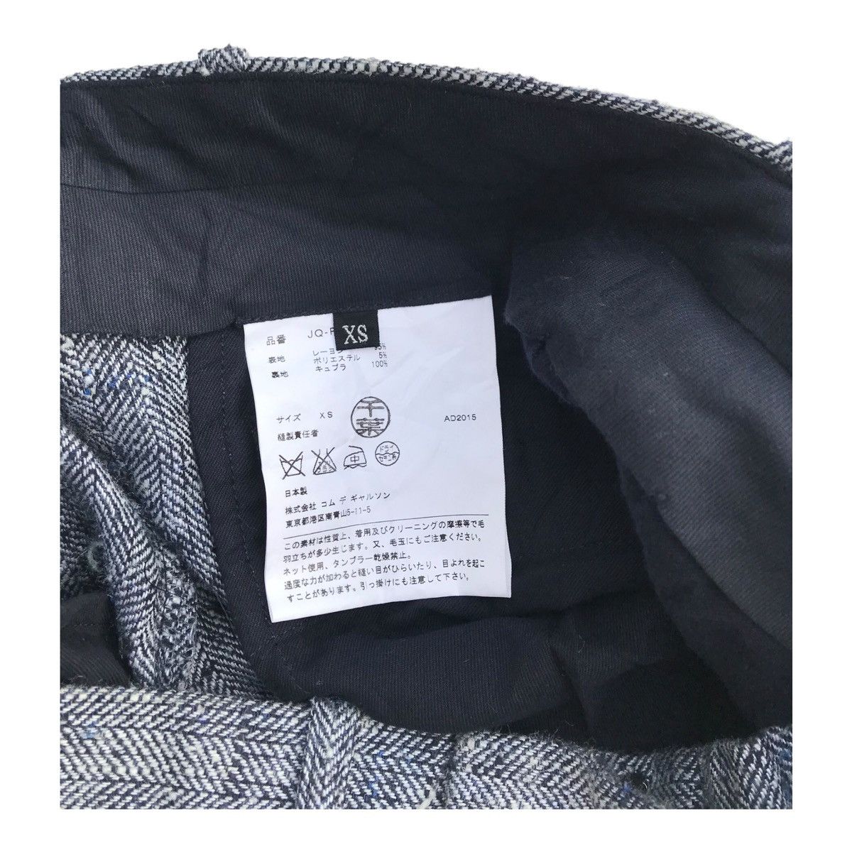 Comme des Garcons Comme des Garçons CDG Three Quarter Casual Pants / STAINS Size US 29 - 8 Thumbnail