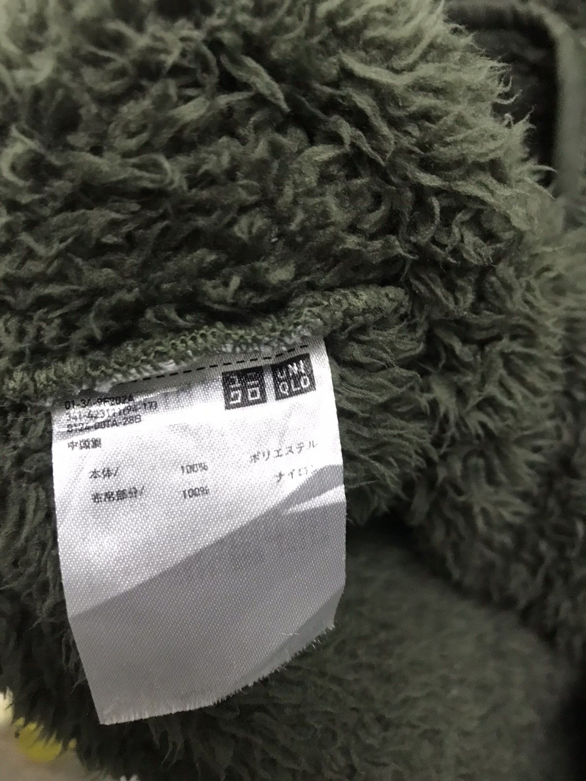 Engineered Garments × Uniqlo Uniqlo Engineered Garments Sherpa Fleece Sweater Size US S / EU 44-46 / 1 - 7 Thumbnail