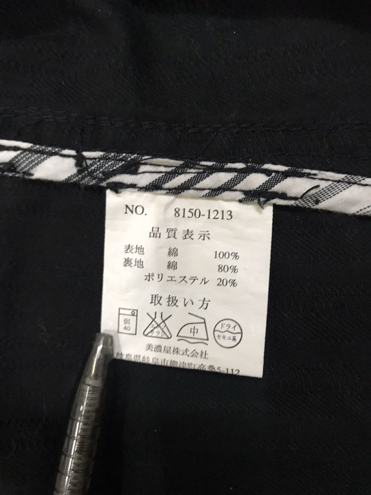 Kansai Yamamoto × Vintage Vintage Kansai Yamamoto Chore Jacket Kansai Jacket Size US L / EU 52-54 / 3 - 18 Thumbnail