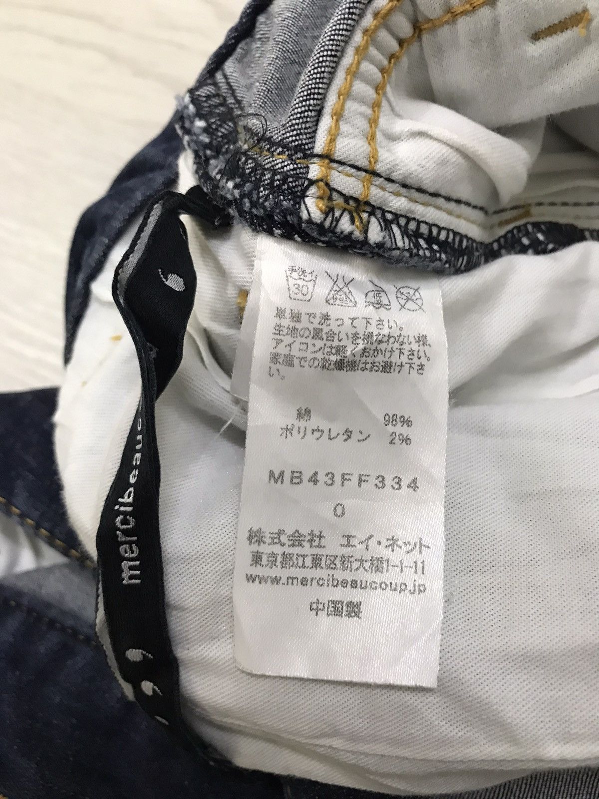 Issey Miyake × Japanese Brand × mercibeaucoup Mercibeaucoup Issey Miyake Jeans Drop Crotch Size US 29 - 10 Thumbnail
