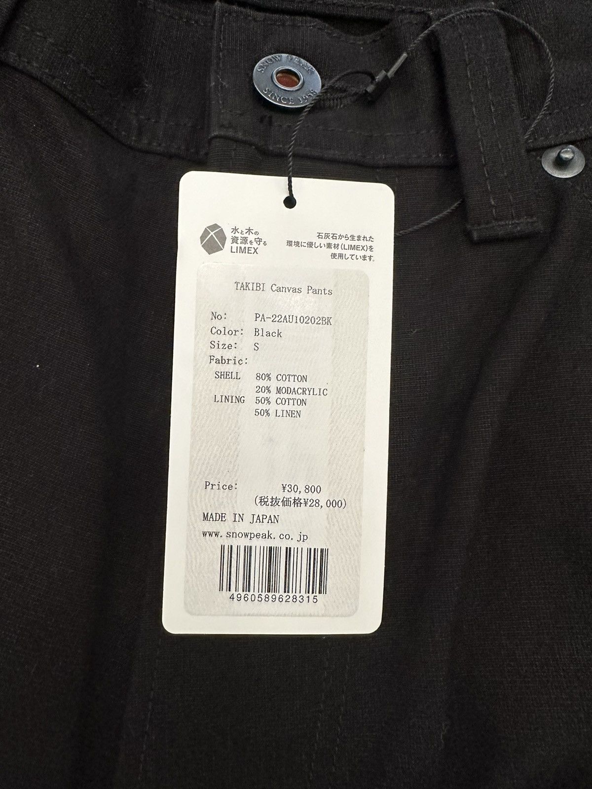Snow Peak Snow Peak Takibi Canvas Trousers - Black - NWT Size US 28 / EU 44 - 2 Thumbnail