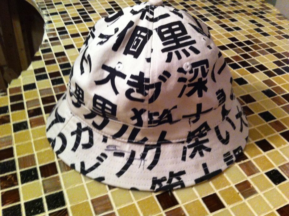 10 Deep Chinese Bucket Hat Size ONE SIZE - 1 Preview