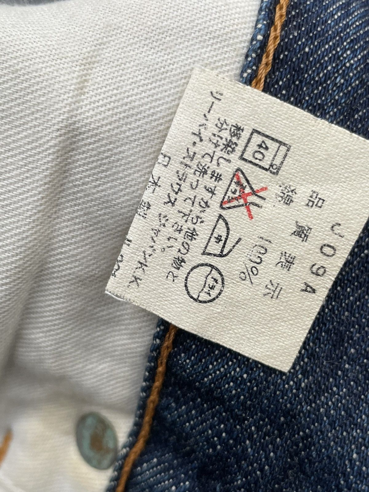 Levi's Vintage Levis 1995 551Z E 1960 Selvedge Denim Size US 30 / EU 46 - 18 Thumbnail