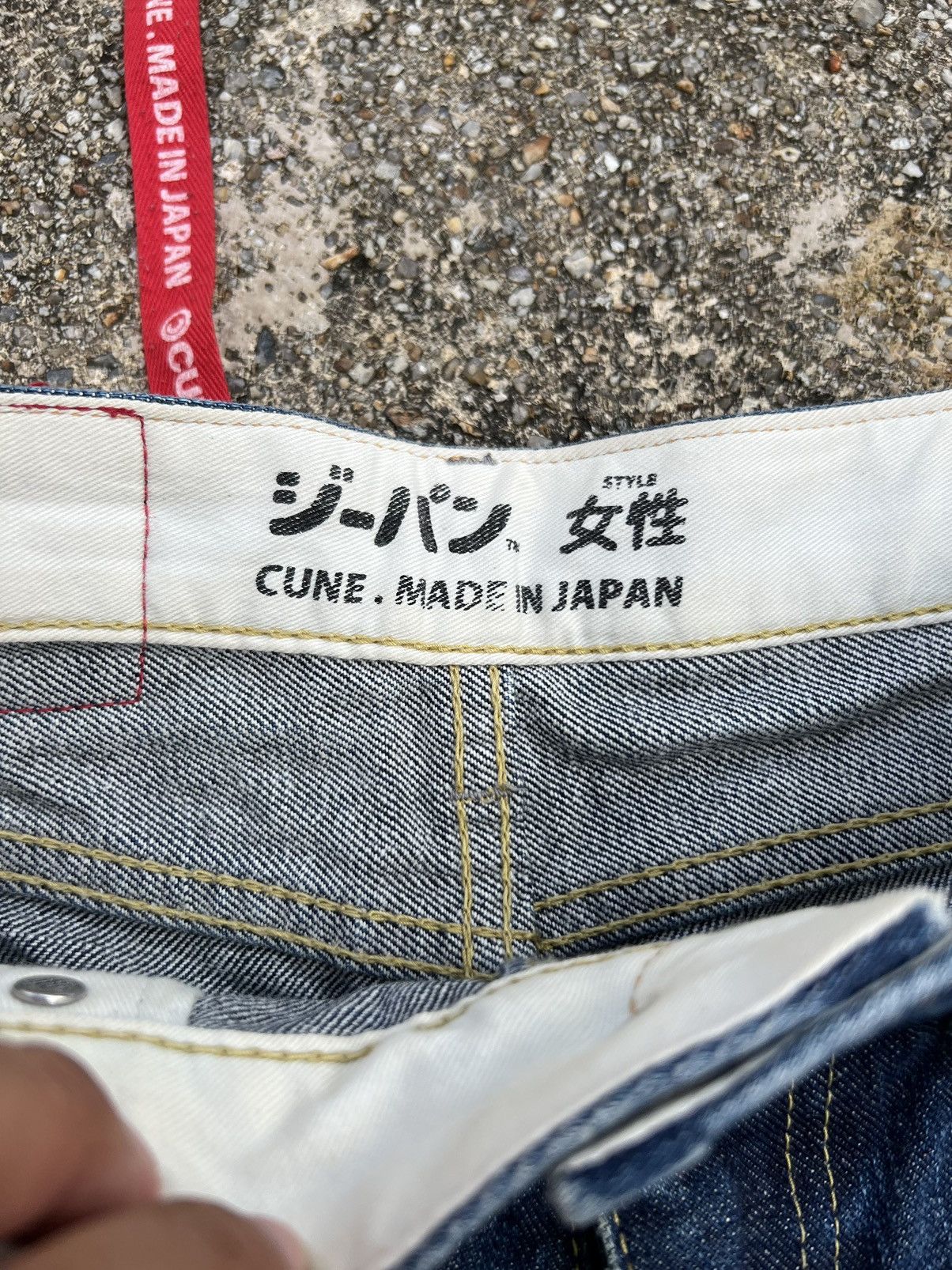 Designer × Japanese Brand Cune Rabbit Denim Made In Japan Jeans Size 26" / US 2 / IT 38 - 9 Thumbnail