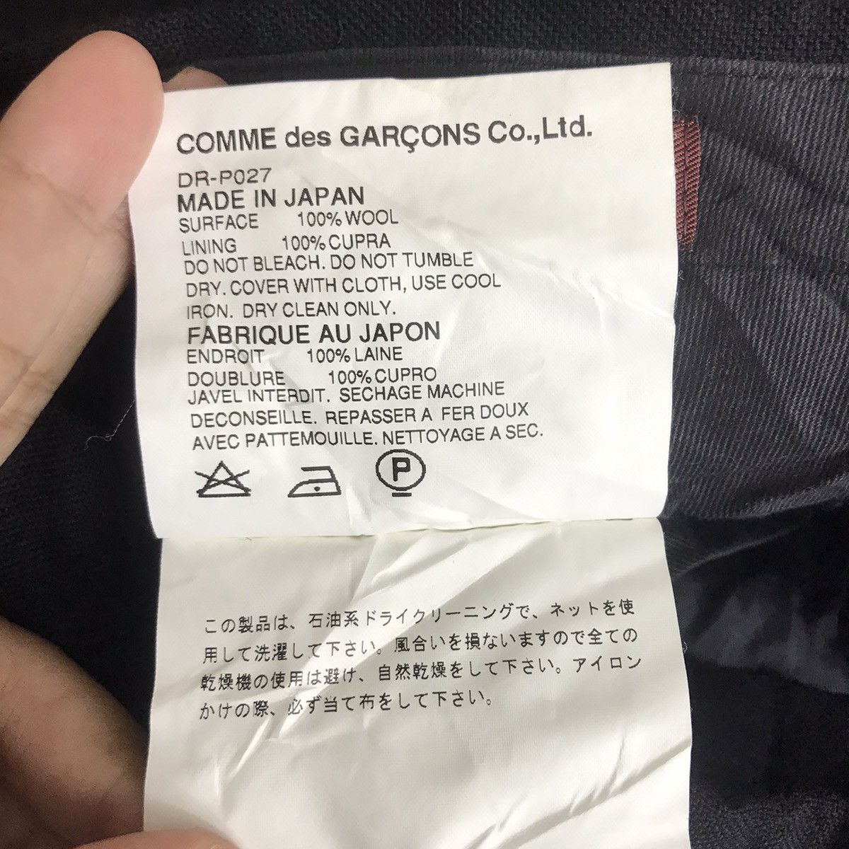 Comme des Garcons COMME DES GARCONS Homme Duex AD2006 Casual Trousers Pant Size US 30 / EU 46 - 4 Thumbnail