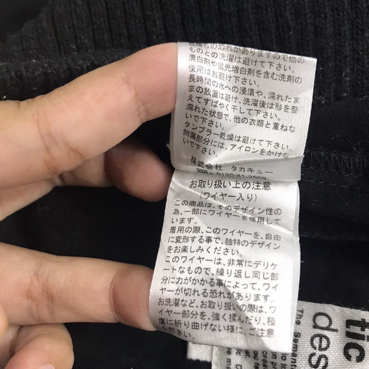 Japanese Brand SEMANTIC DESIGN Japanese Brand Punk Multi Pockets Black Coat Size US S / EU 44-46 / 1 - 7 Thumbnail
