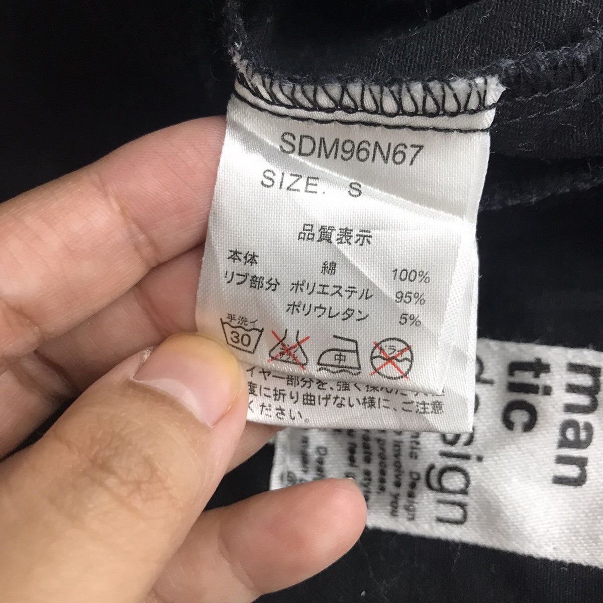 Japanese Brand SEMANTIC DESIGN Japanese Brand Punk Multi Pockets Black Coat Size US S / EU 44-46 / 1 - 6 Thumbnail