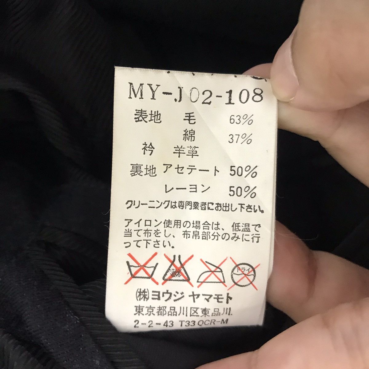 Yohji Yamamoto Yohji Yamamoto Y's For Men Japanese Brand Black Blazer Coat Size US S / EU 44-46 / 1 - 6 Thumbnail