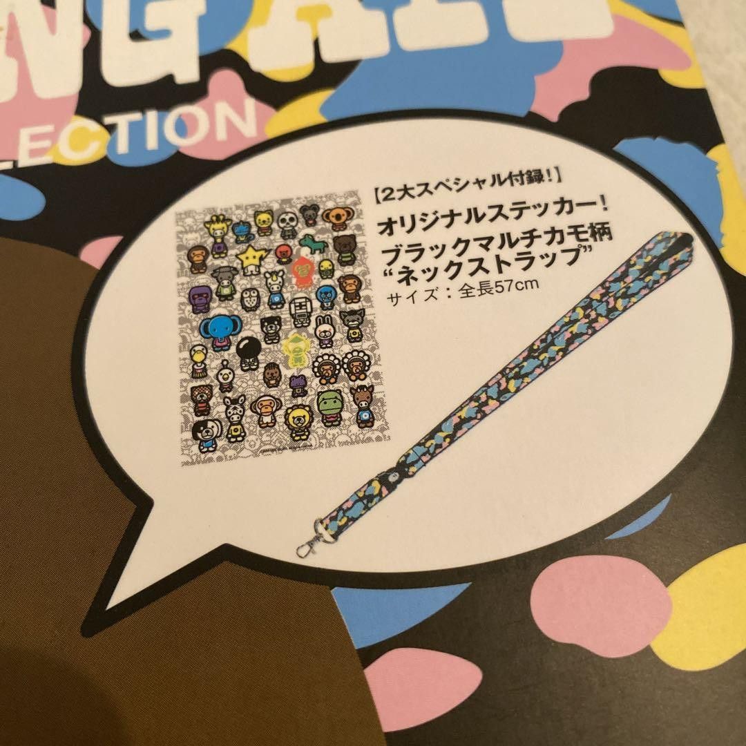 Bape 🔥 BAPE 2006 Autumn/Winter Collection Magazine Book Kanye Size ONE SIZE - 8 Thumbnail