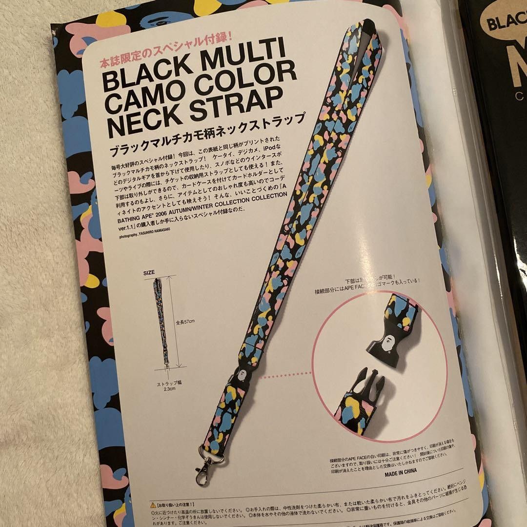 Bape 🔥 BAPE 2006 Autumn/Winter Collection Magazine Book Kanye Size ONE SIZE - 5 Thumbnail