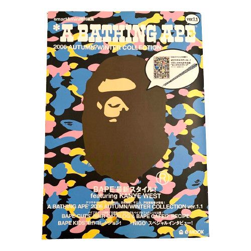 Bape 🔥 BAPE 2006 Autumn/Winter Collection Magazine Book Kanye Size ONE SIZE - 1 Thumbnail