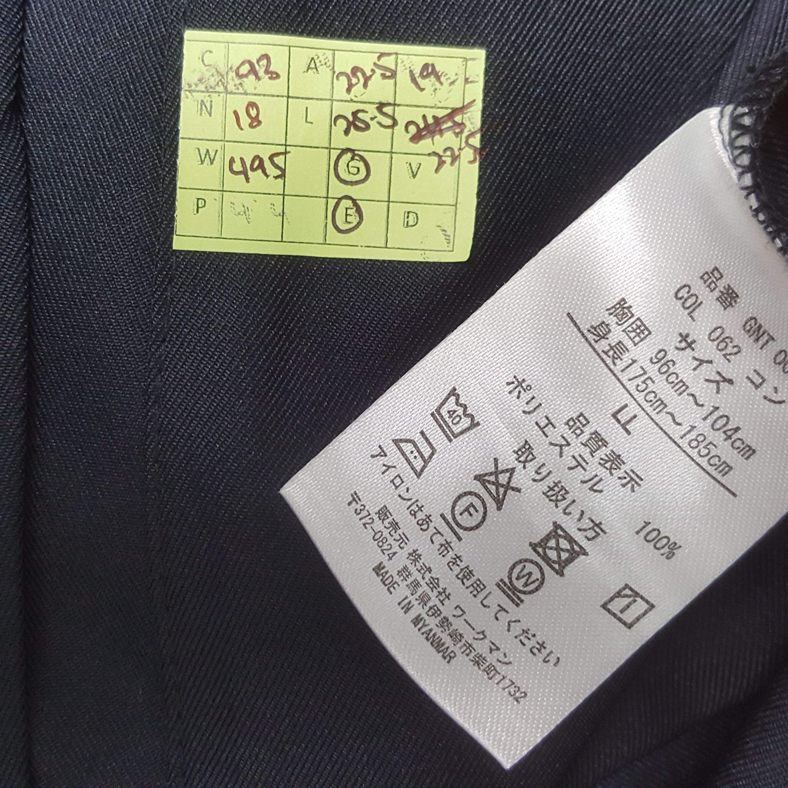 Japanese Brand × Vintage Vintage Nismo Nissan Japanese Racing Team Custom Jacket Size US M / EU 48-50 / 2 - 8 Thumbnail