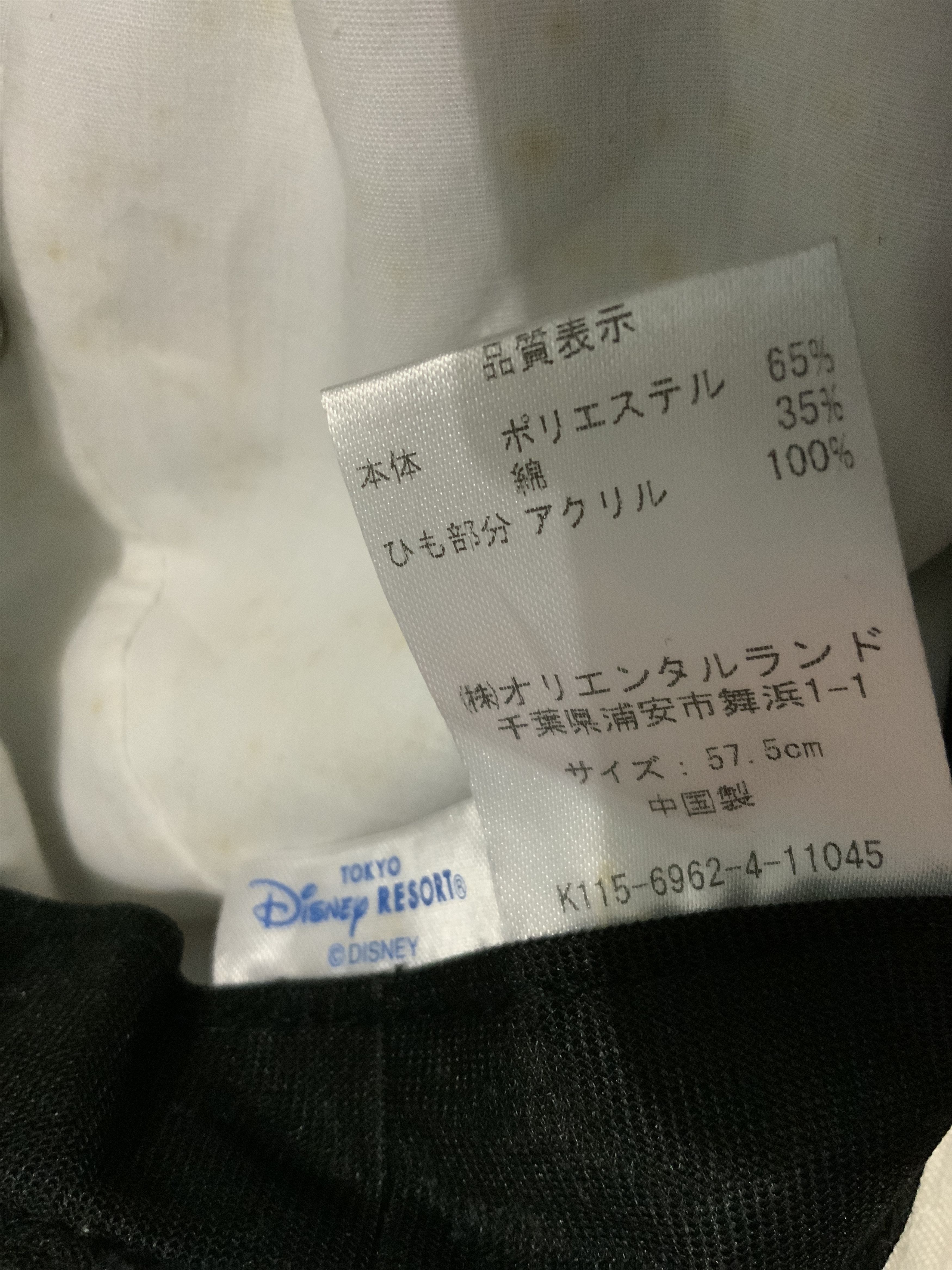 Disney Disney Mickey Mouse Bucket Hat Size ONE SIZE - 14 Thumbnail