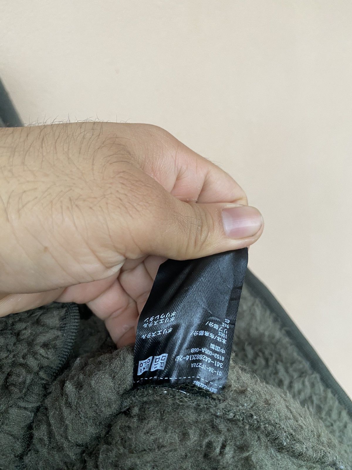 Japanese Brand × Uniqlo × White Mountaineering Steals💥 Uniqlo White MounTaineering Fleece Bulky Jacket Size US S / EU 44-46 / 1 - 5 Thumbnail