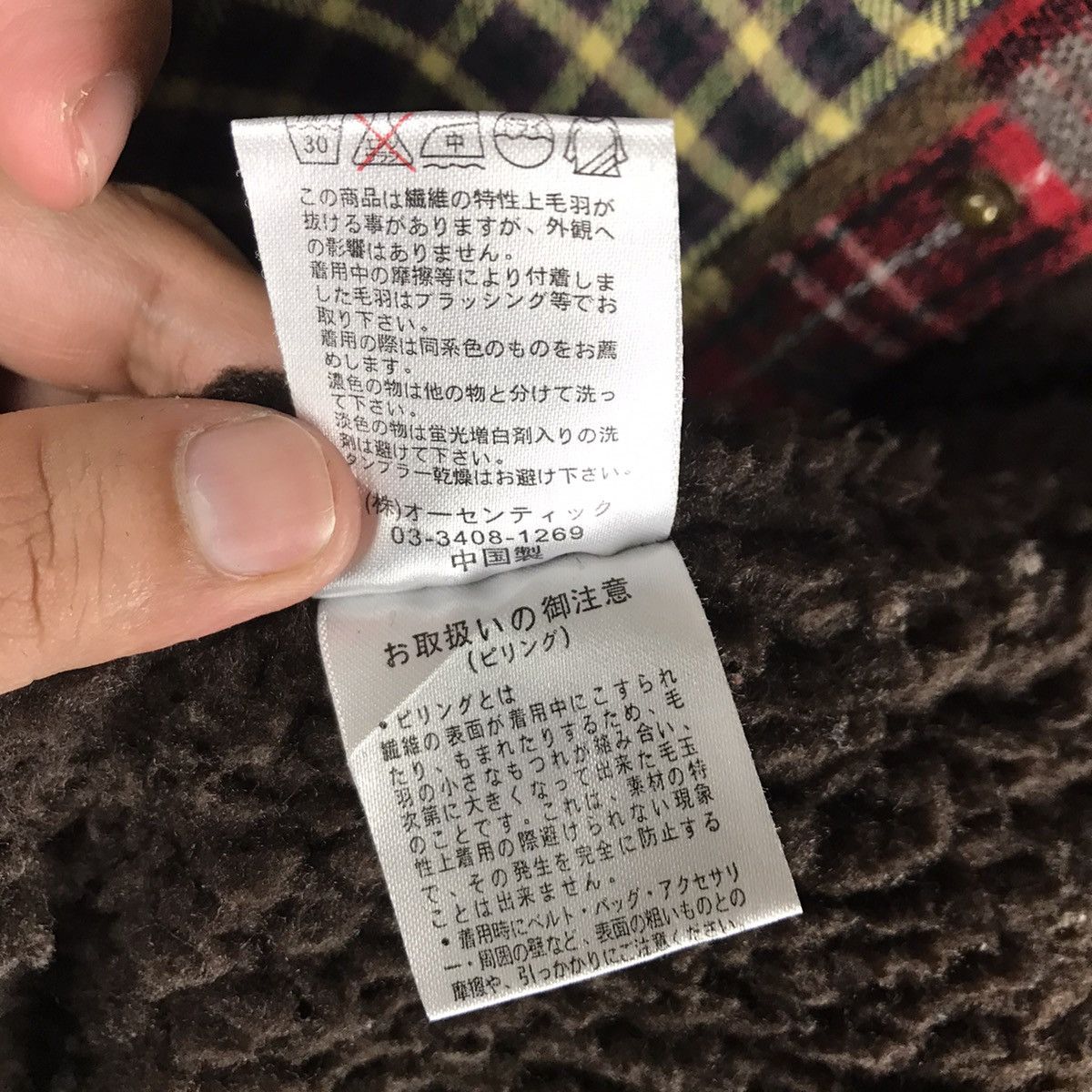 Japanese Brand Cuba Suger Fullover Patchwork inspired Kapital jacket Size US M / EU 48-50 / 2 - 14 Thumbnail