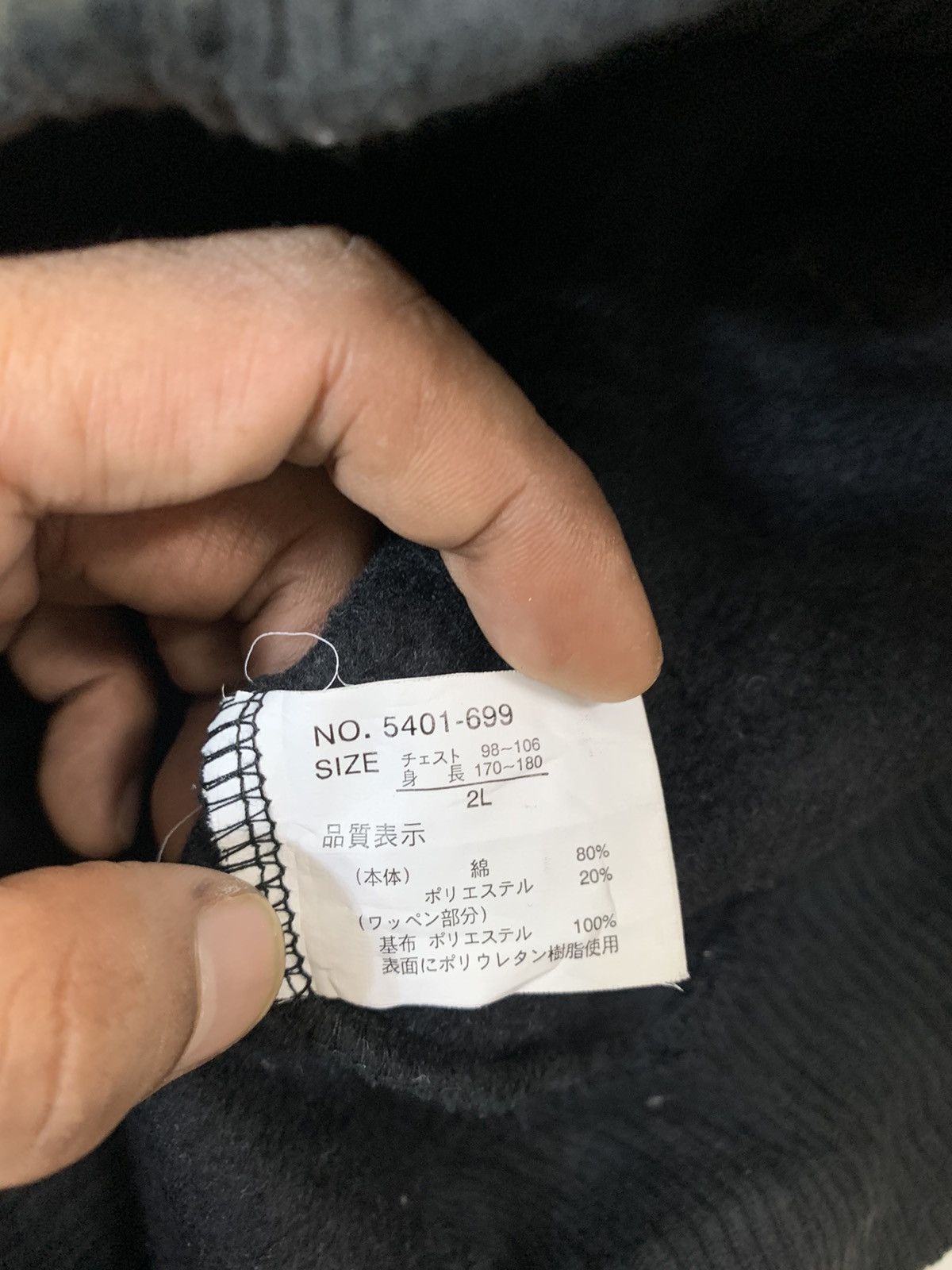 Japanese Brand Japanese Brand Pract Hoodie Jacket Size US XL / EU 56 / 4 - 9 Thumbnail