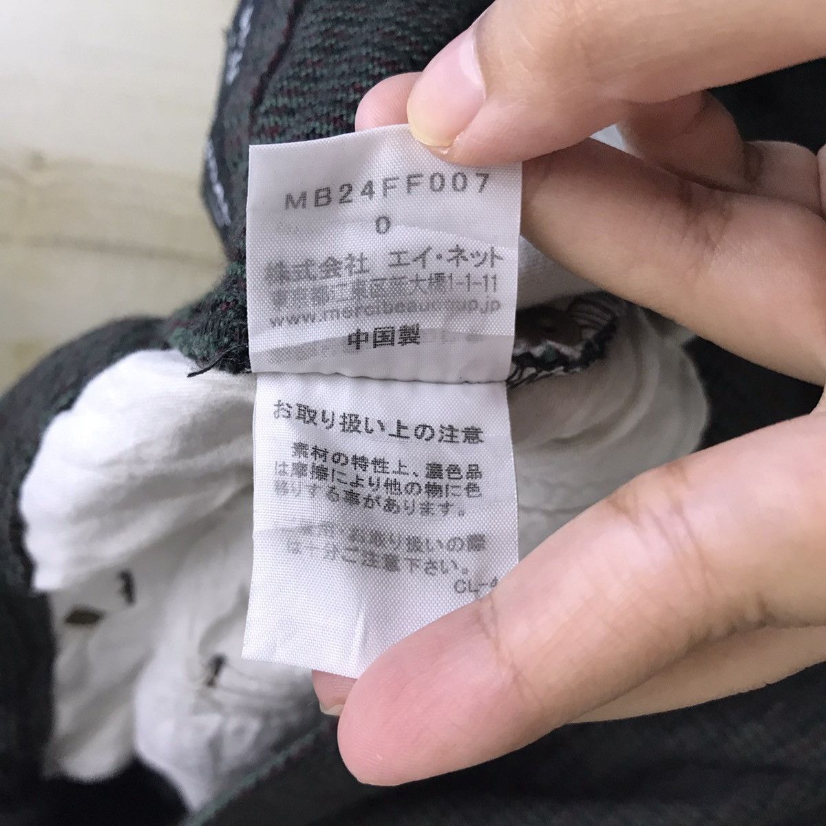 mercibeaucoup MERCIBEAUCOUP ISSEY MIYAKE Drop Crotch Green Baggy Wool Pant Size US 29 - 7 Thumbnail