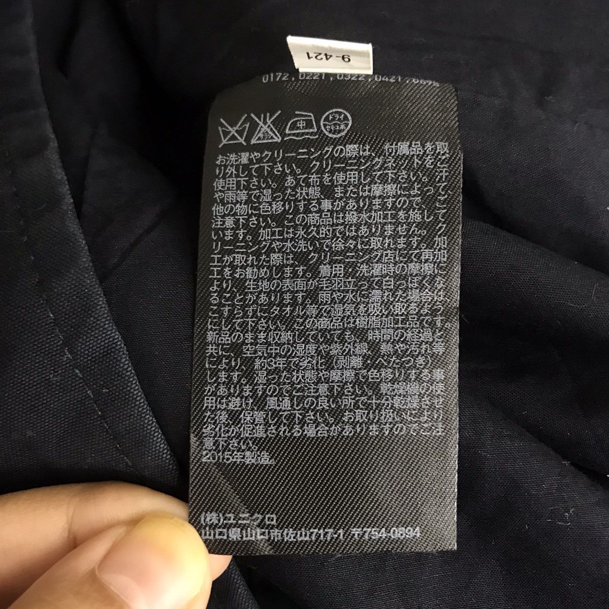 Christophe Lemaire × Uniqlo UNIQLO X CHRISTOPHE LEMAIRE Black Overcoat Long Parka Size US S / EU 44-46 / 1 - 6 Thumbnail