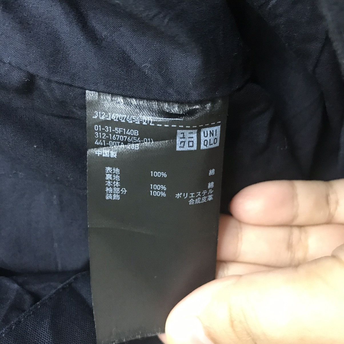 Christophe Lemaire × Uniqlo UNIQLO X CHRISTOPHE LEMAIRE Black Overcoat Long Parka Size US S / EU 44-46 / 1 - 5 Thumbnail