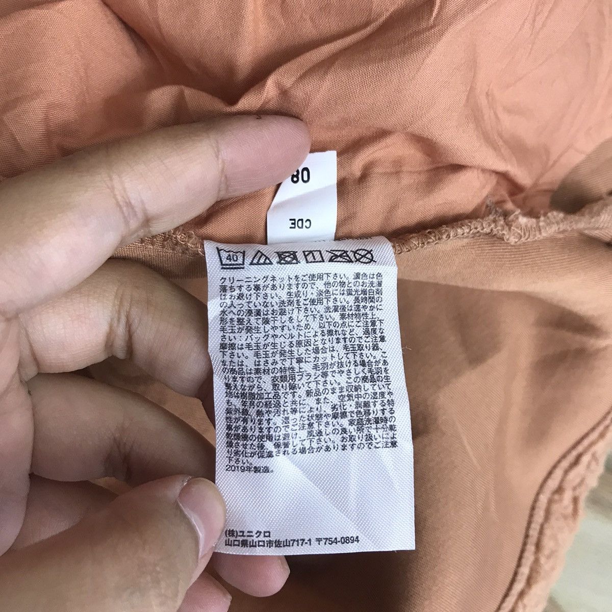 Undercover × Uniqlo UNIQLO UNDERCOVER Sherpa Fleece Oversize ButtonUp Sweatshirt Size US XL / EU 56 / 4 - 6 Thumbnail