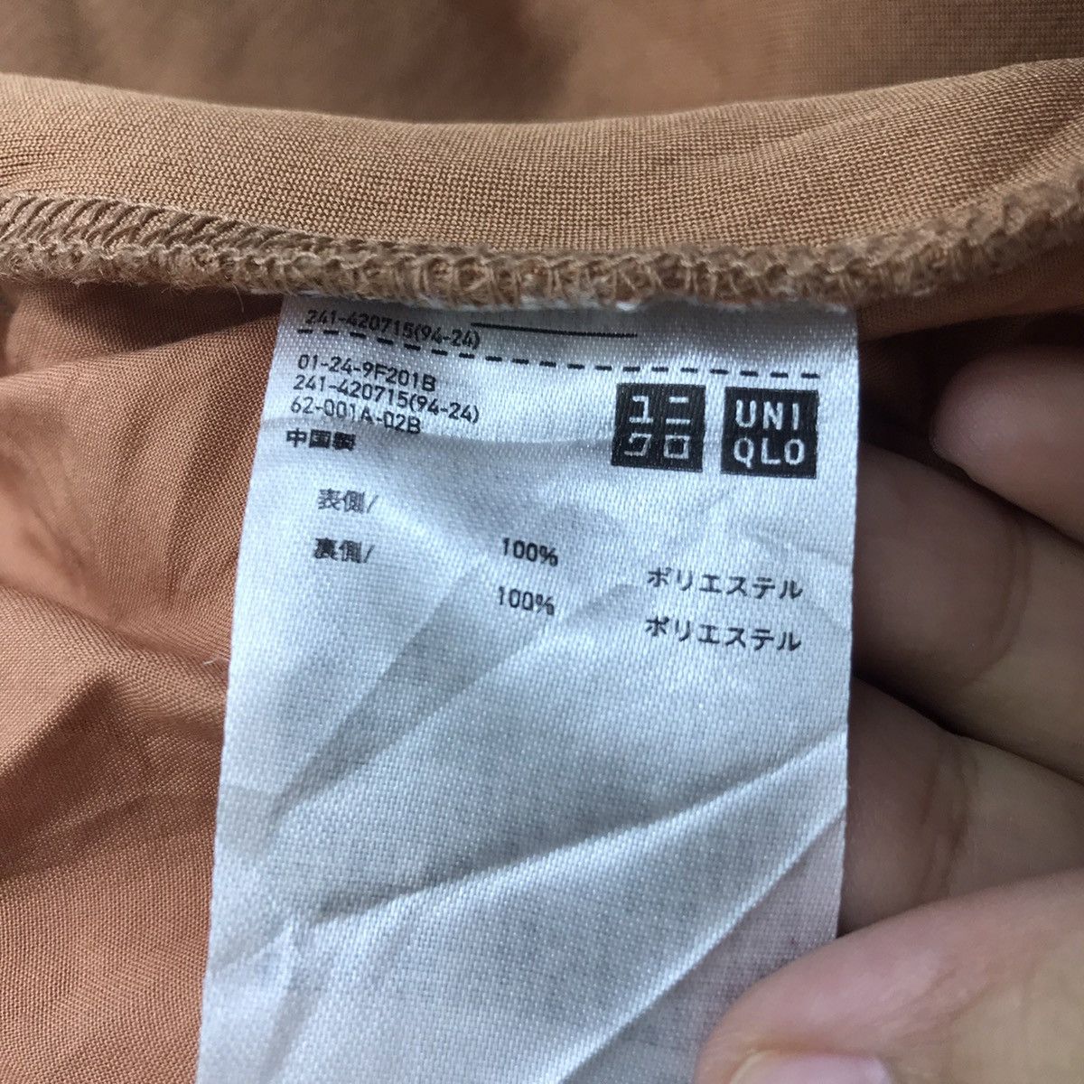 Undercover × Uniqlo UNIQLO UNDERCOVER Sherpa Fleece Oversize ButtonUp Sweatshirt Size US XL / EU 56 / 4 - 5 Thumbnail