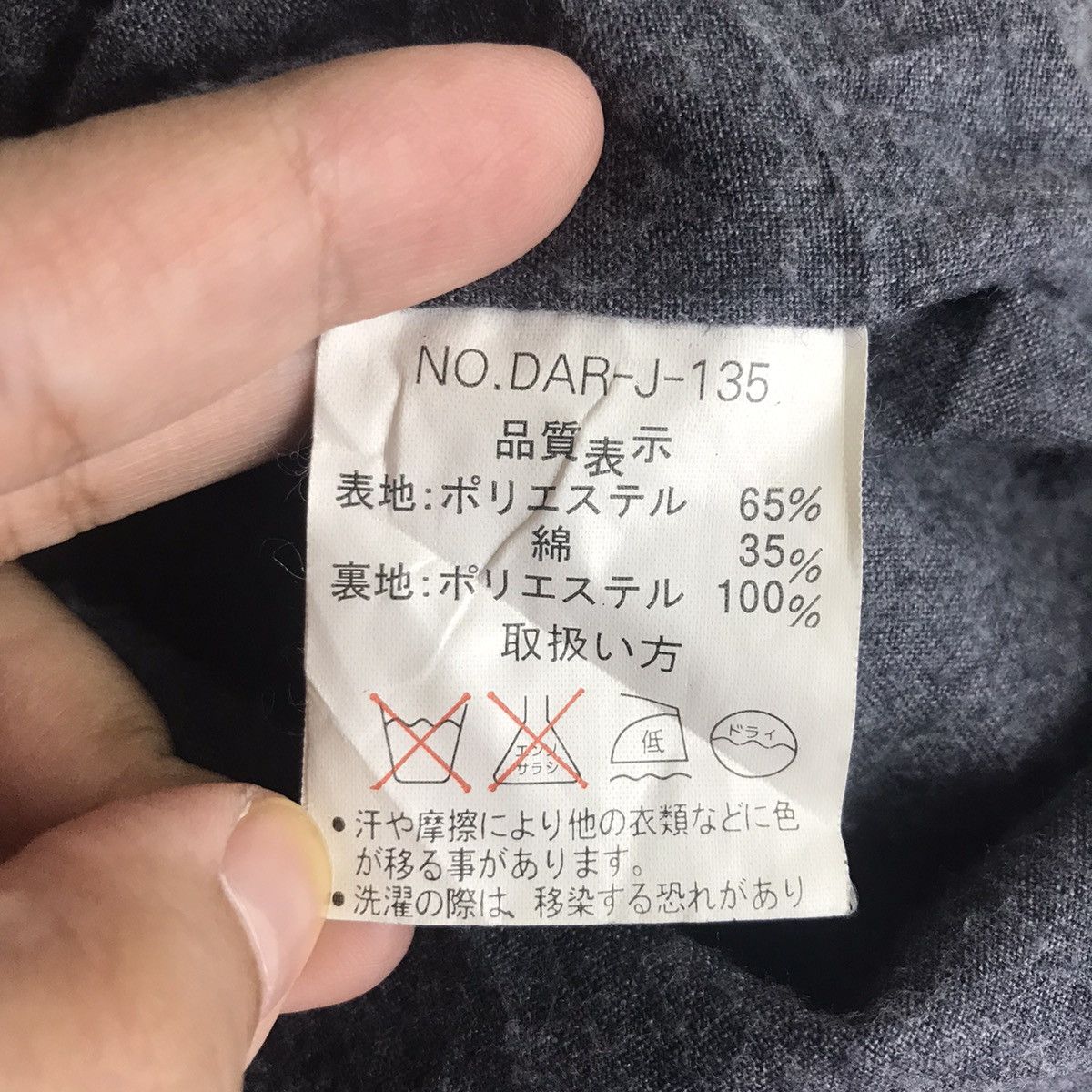 Vintage DOARAT INC Japanese Brand Coach Windbreaker Bomber Jacket Size US XL / EU 56 / 4 - 6 Thumbnail