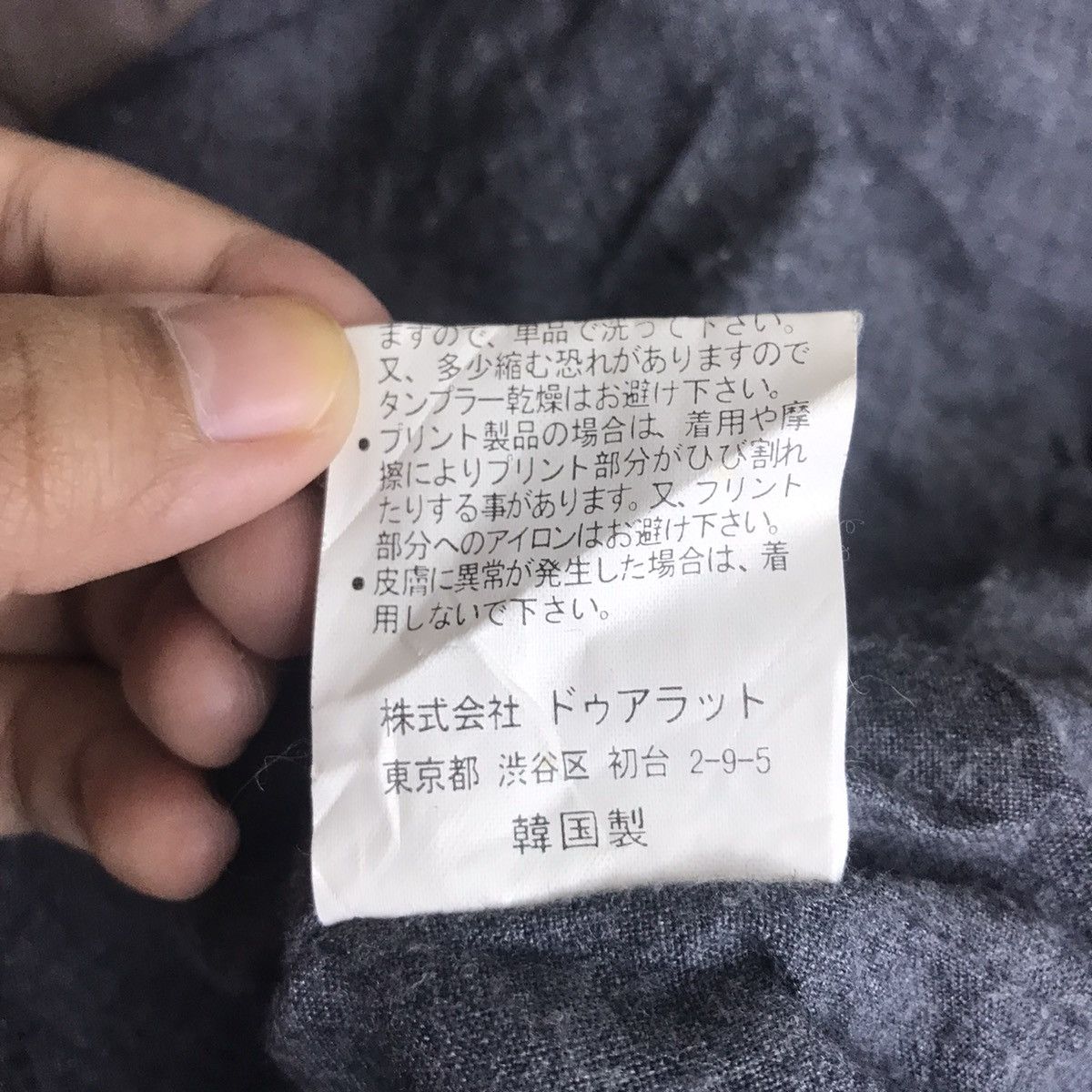 Vintage DOARAT INC Japanese Brand Coach Windbreaker Bomber Jacket Size US XL / EU 56 / 4 - 7 Thumbnail