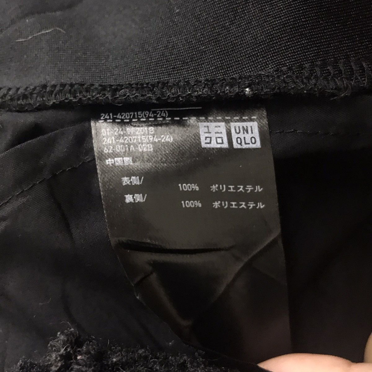 Uniqlo UNIQLO UNDERCOVER Deep Pile Fleece Retro Sherpa Jacket Size US M / EU 48-50 / 2 - 5 Thumbnail