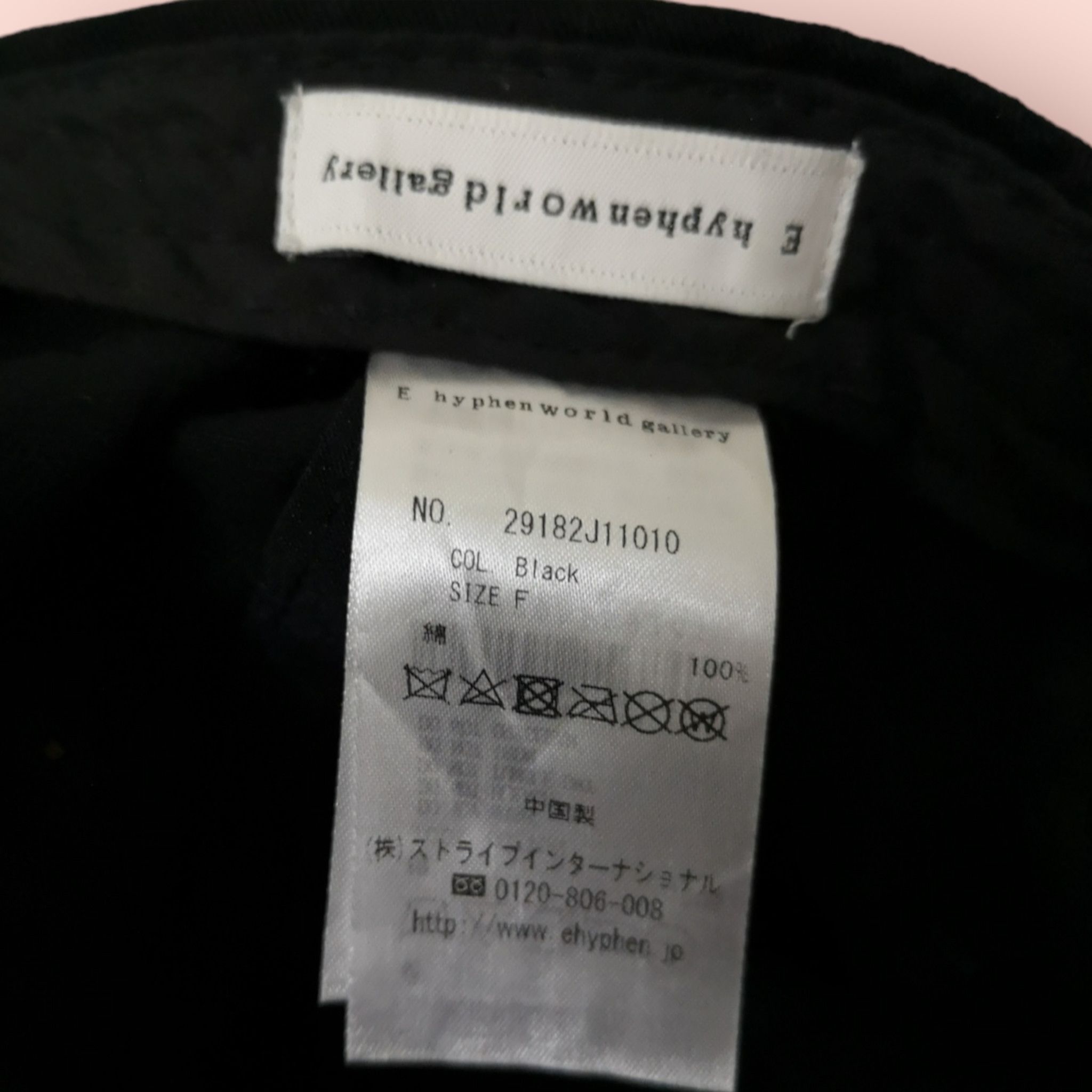 Anime POKEMON X NINTENDO X E HYPEN WORLD GALLERY STRAPBACK CAP Size ONE SIZE - 12 Thumbnail