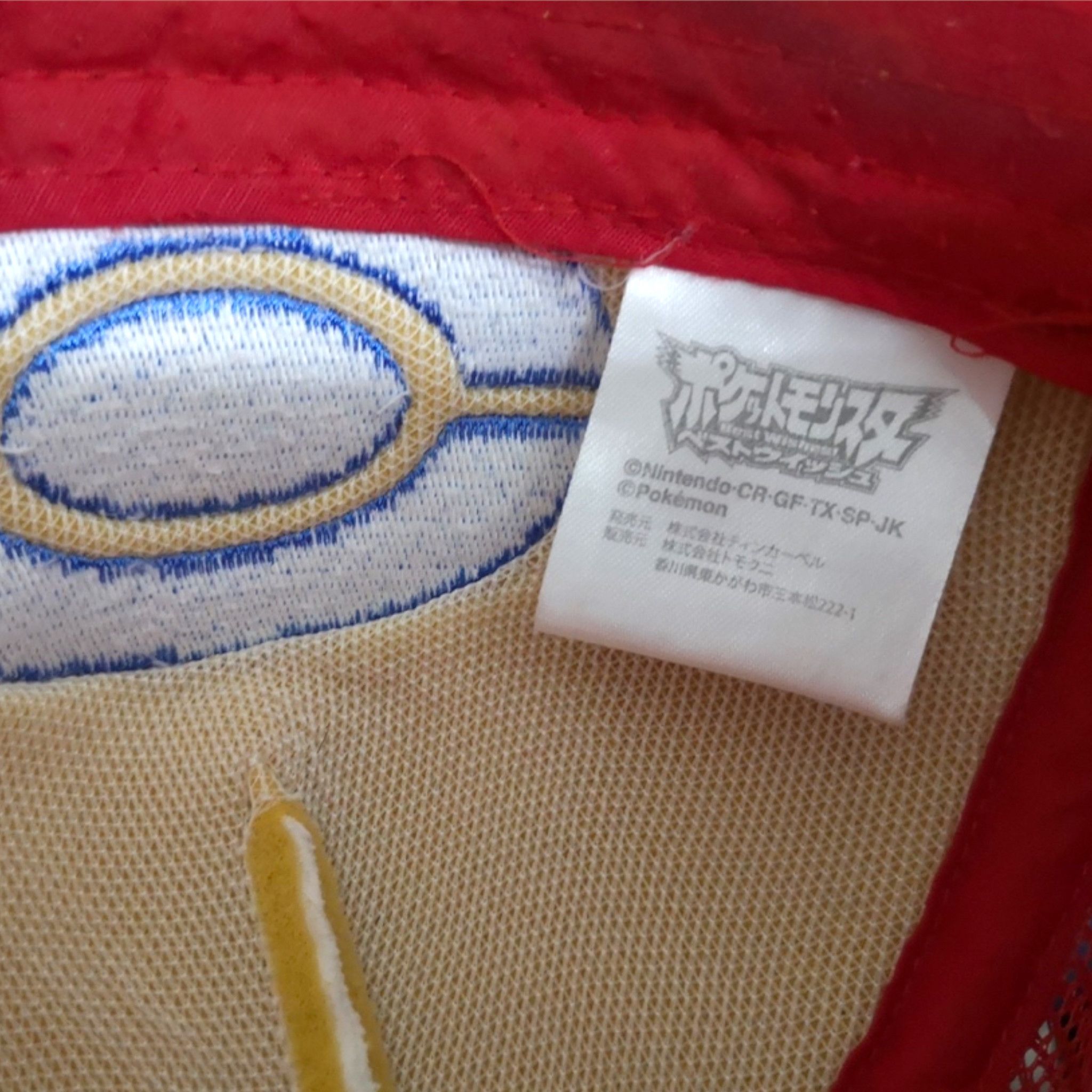 Anime POKEMON X NINTENDO TRUCKER SNAPBACK Size ONE SIZE - 11 Thumbnail