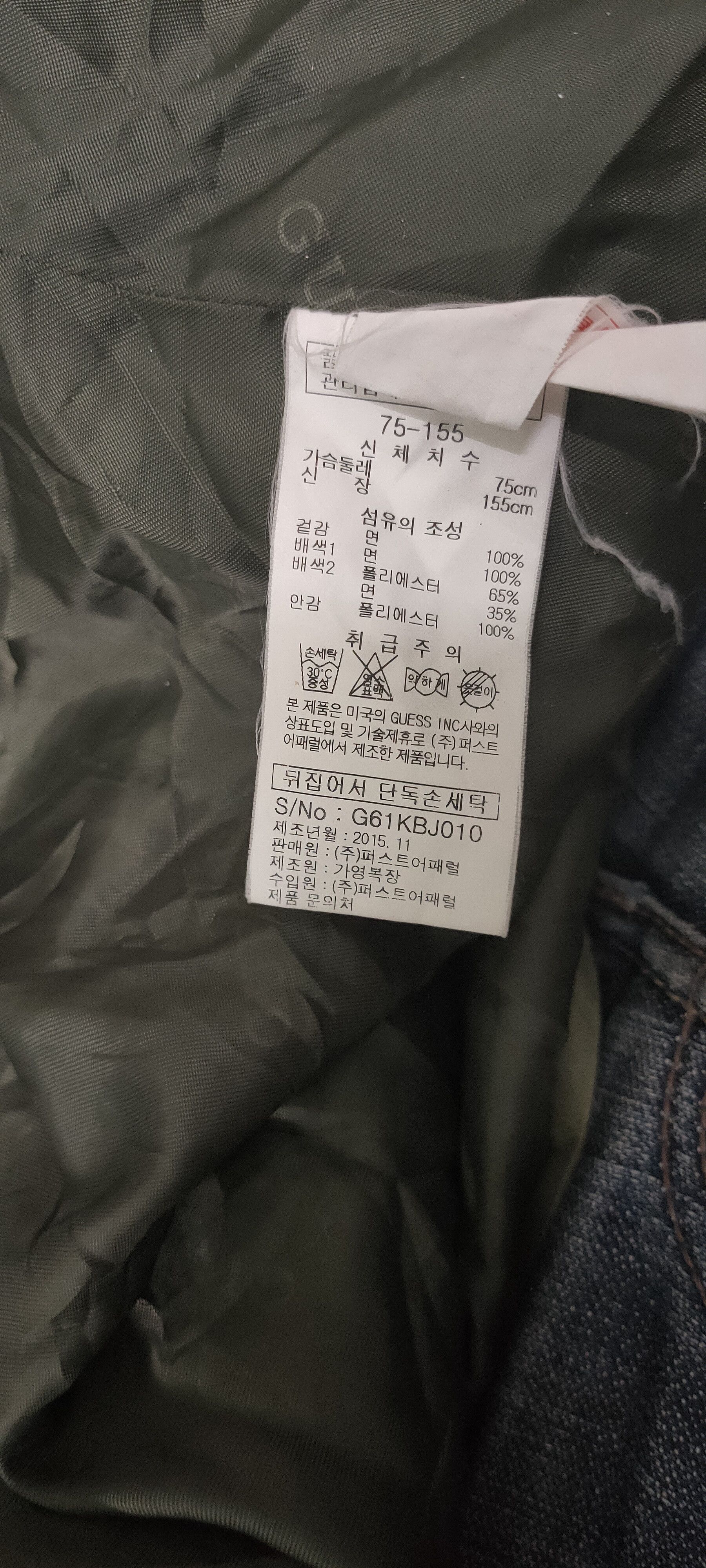 Guess × Vintage Guess vintage army green parka zipper jacket nice🔥 Size US S / EU 44-46 / 1 - 9 Thumbnail