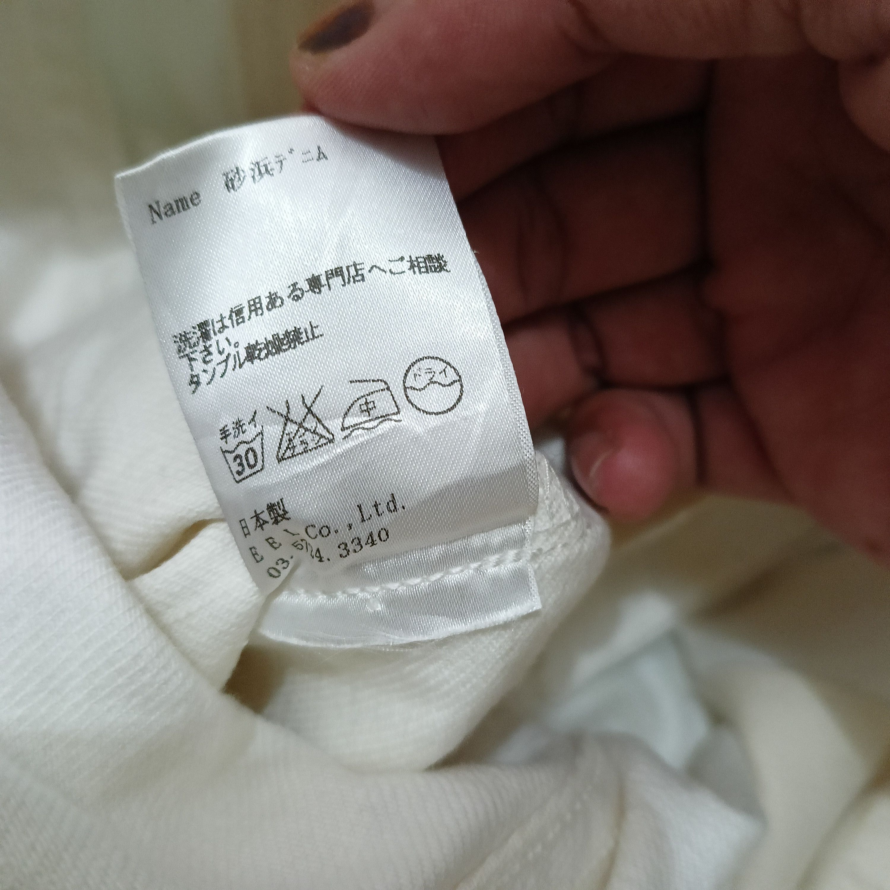 Japanese Brand Easy Earl Life Baggy Style Sunahama Denim vtg riri zipper Size US 33 - 15 Thumbnail