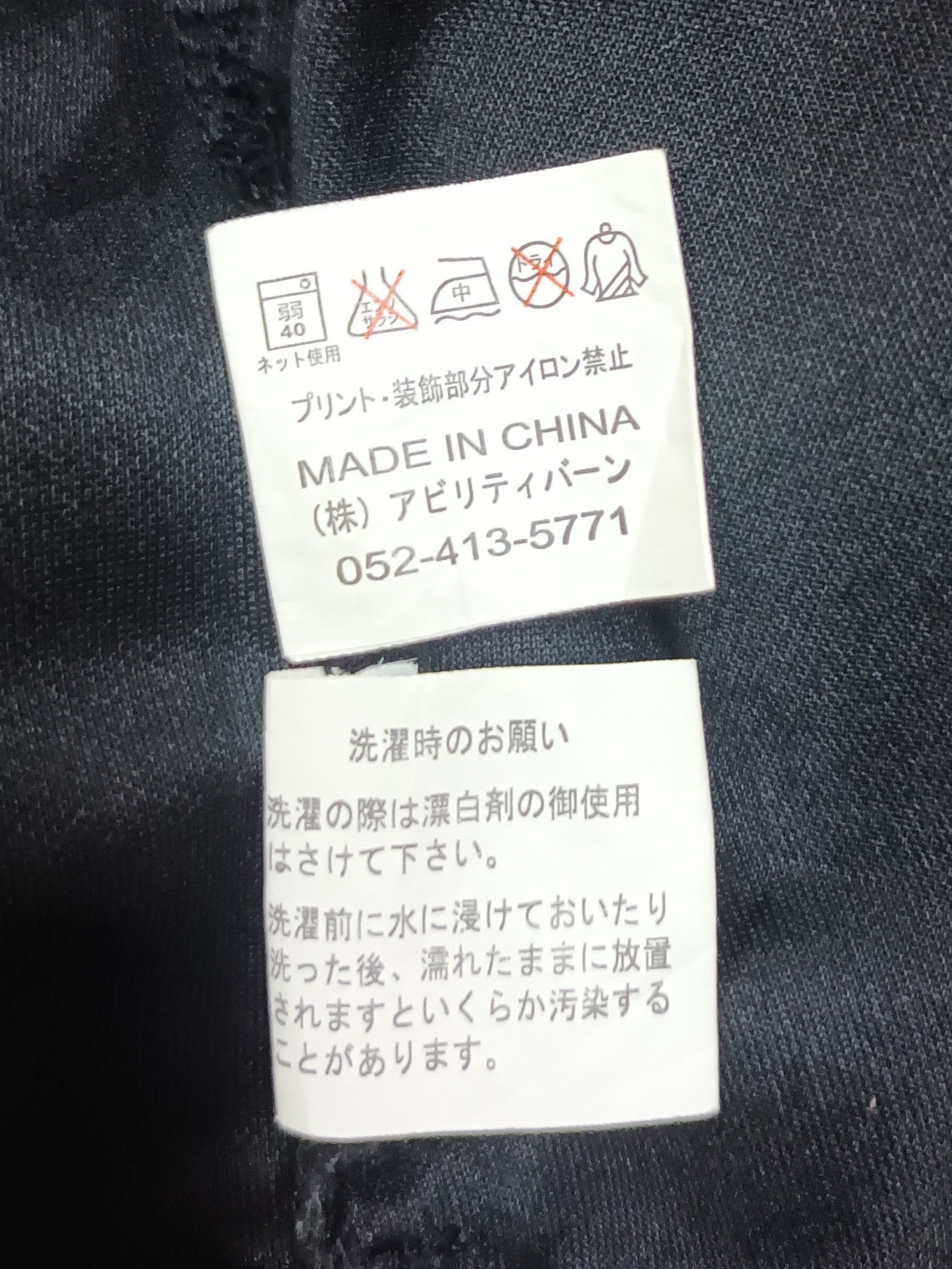 Japanese Brand 🔥 MACALESTER CHROME HEART INSPIRED FULL ZIPPER JACKET 🔥 Size US XL / EU 56 / 4 - 4 Thumbnail