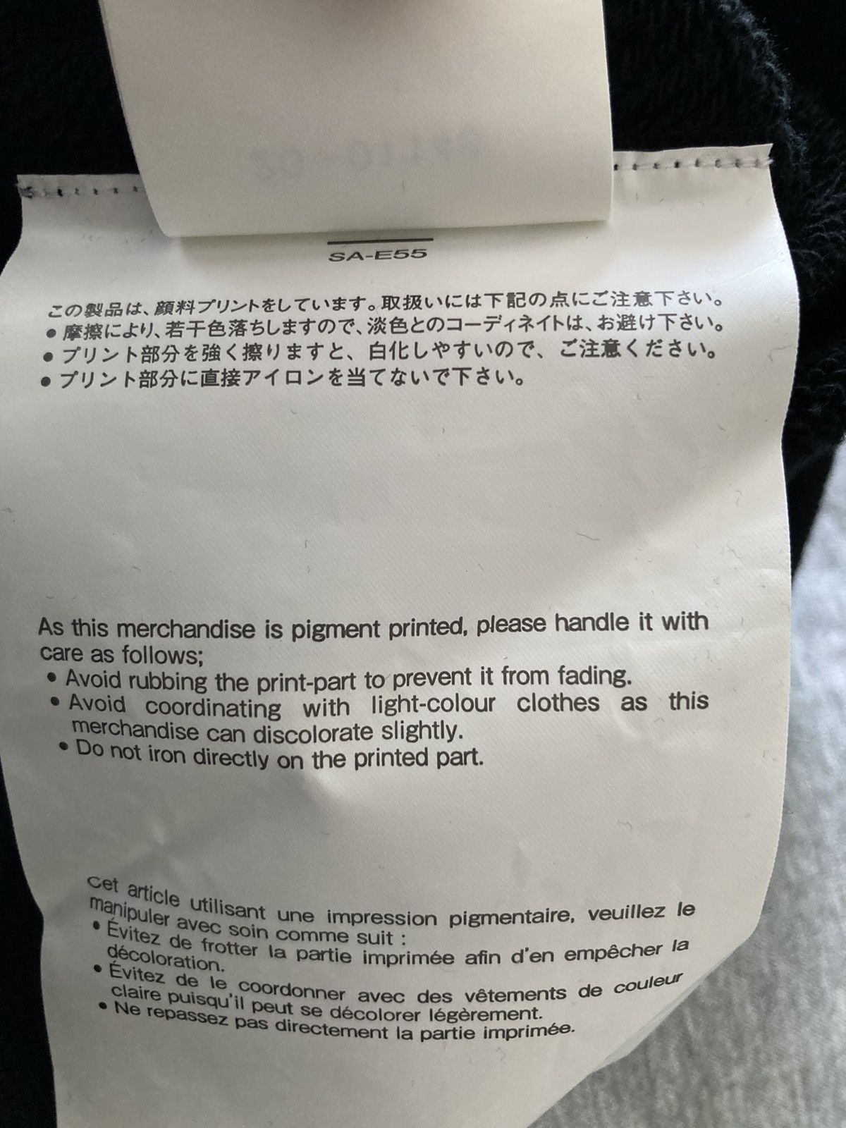 Sacai BNWT SACAI X ALBERT EINSTEIN HOODIE (LTD EDITION) - SS2020 Size US M / EU 48-50 / 2 - 23 Thumbnail