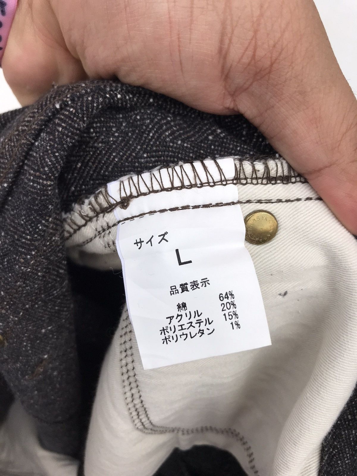 Japanese Brand Raw Paper Salt Pant Size US 32 / EU 48 - 7 Thumbnail