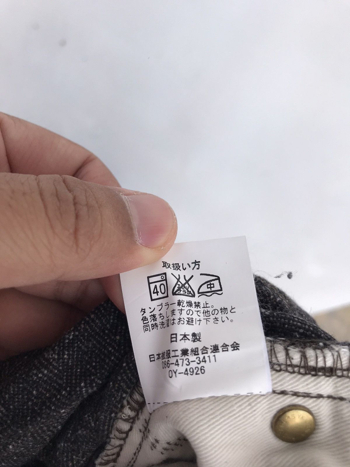 Japanese Brand Raw Paper Salt Pant Size US 32 / EU 48 - 8 Thumbnail