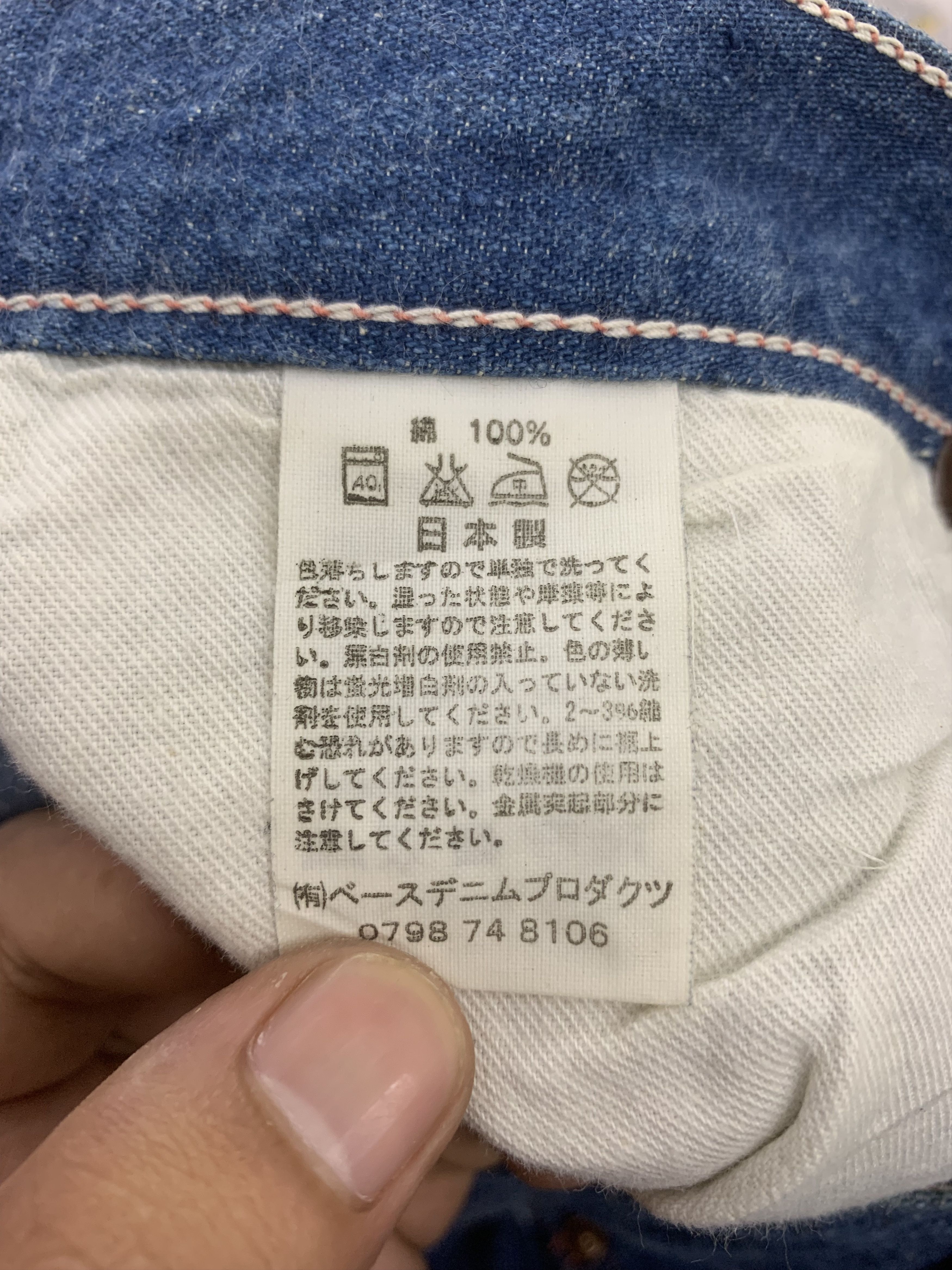 Vintage Vintage Jeans High Rise Baggy Jeans Size US 29 - 9 Thumbnail