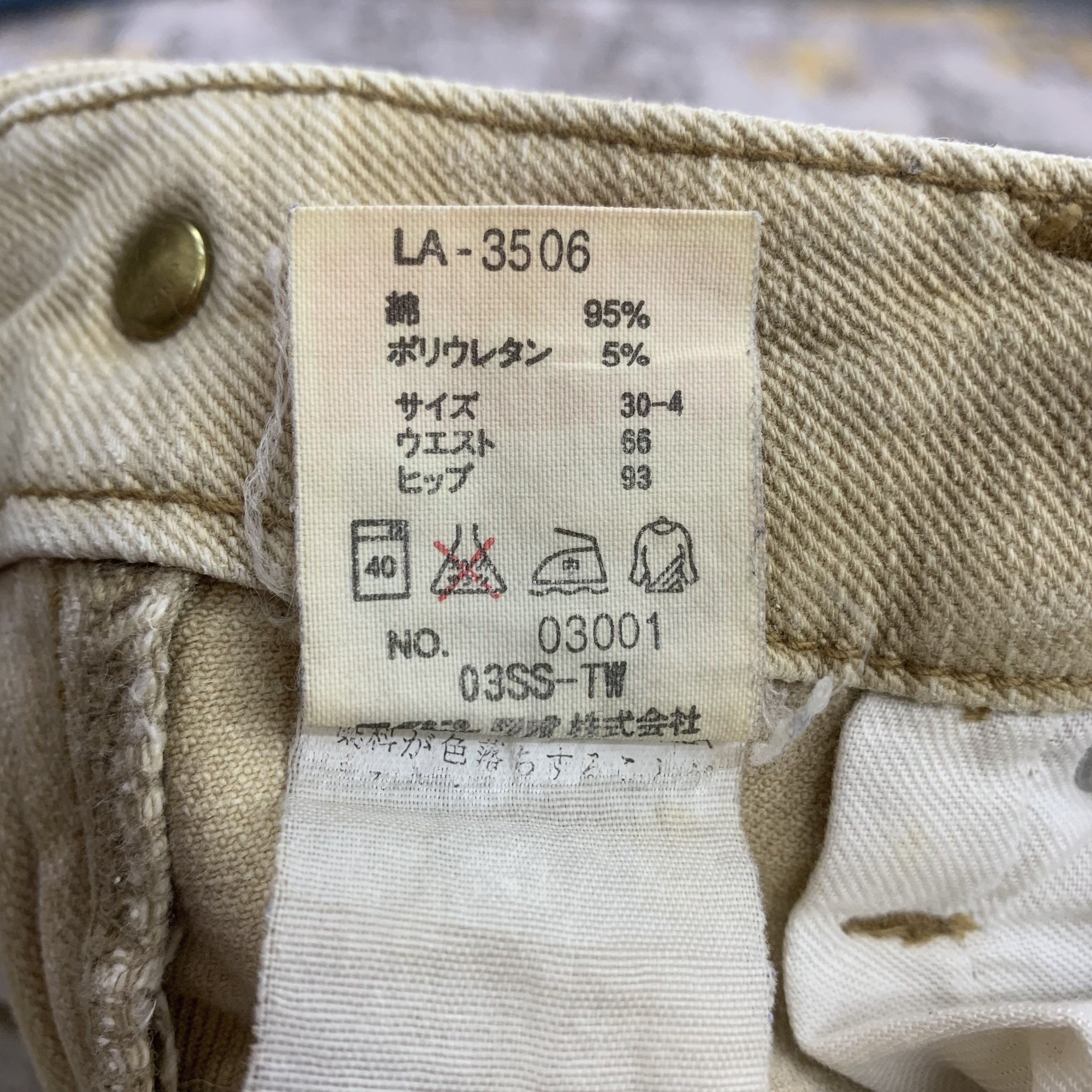 Japanese Brand Flared Khaki Faded Rugged Jeans Distressed Size US 27 - 10 Thumbnail