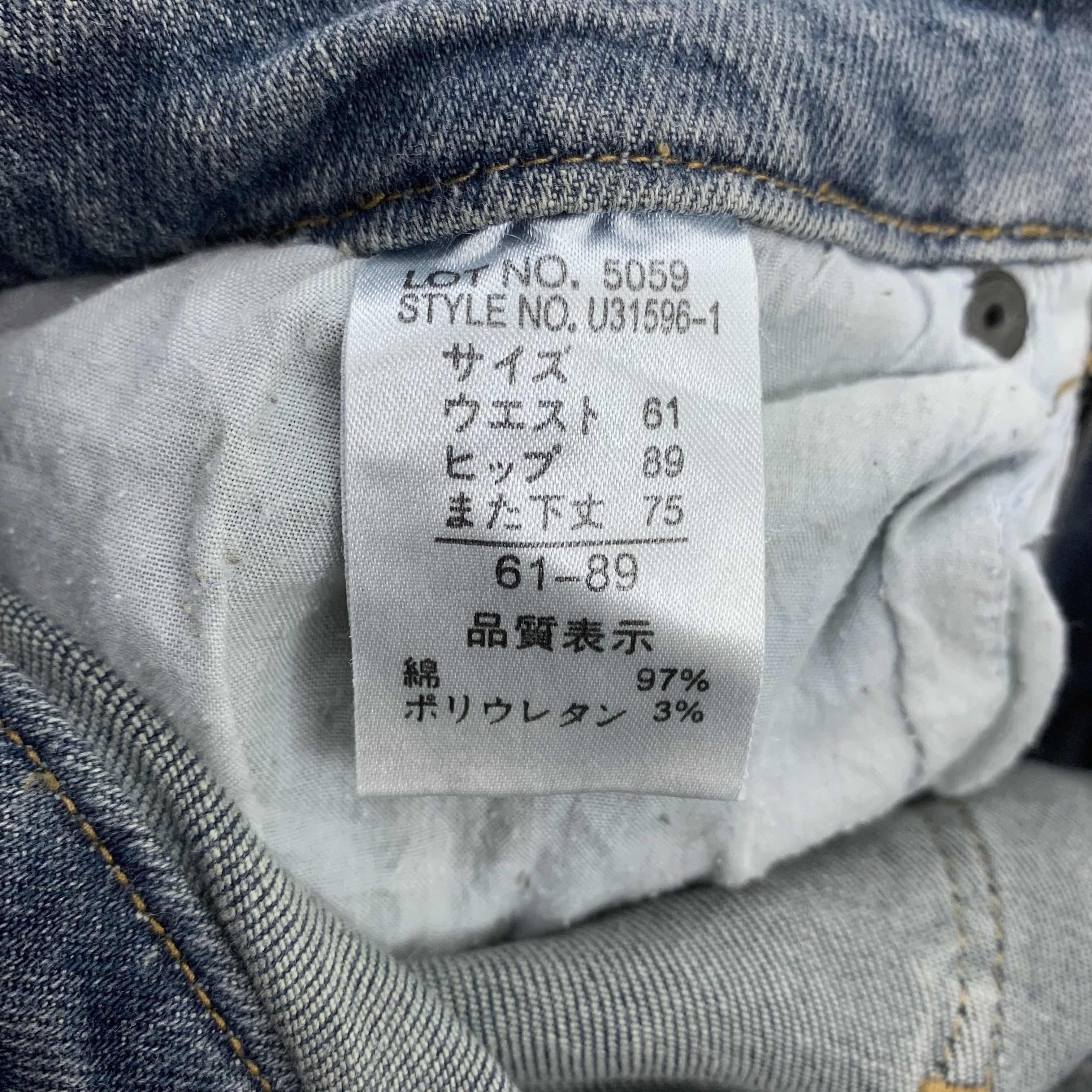 Vintage Mer Lassette Flared Blue Faded Jeans Size US 26 / EU 42 - 10 Thumbnail