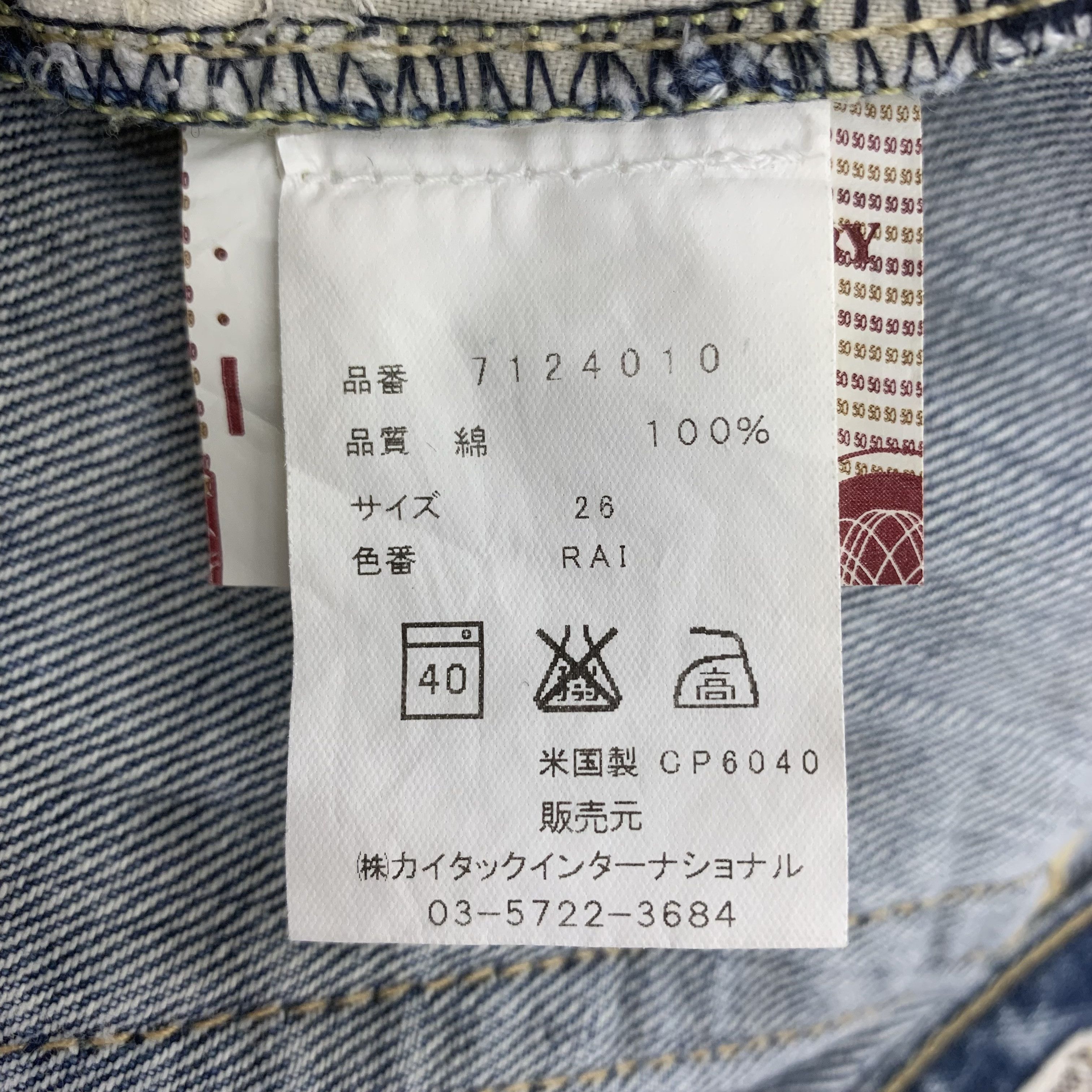 Chip & Pepper Flared Blue Jeans Ripped Chip & Pepper Size US 27 - 11 Thumbnail