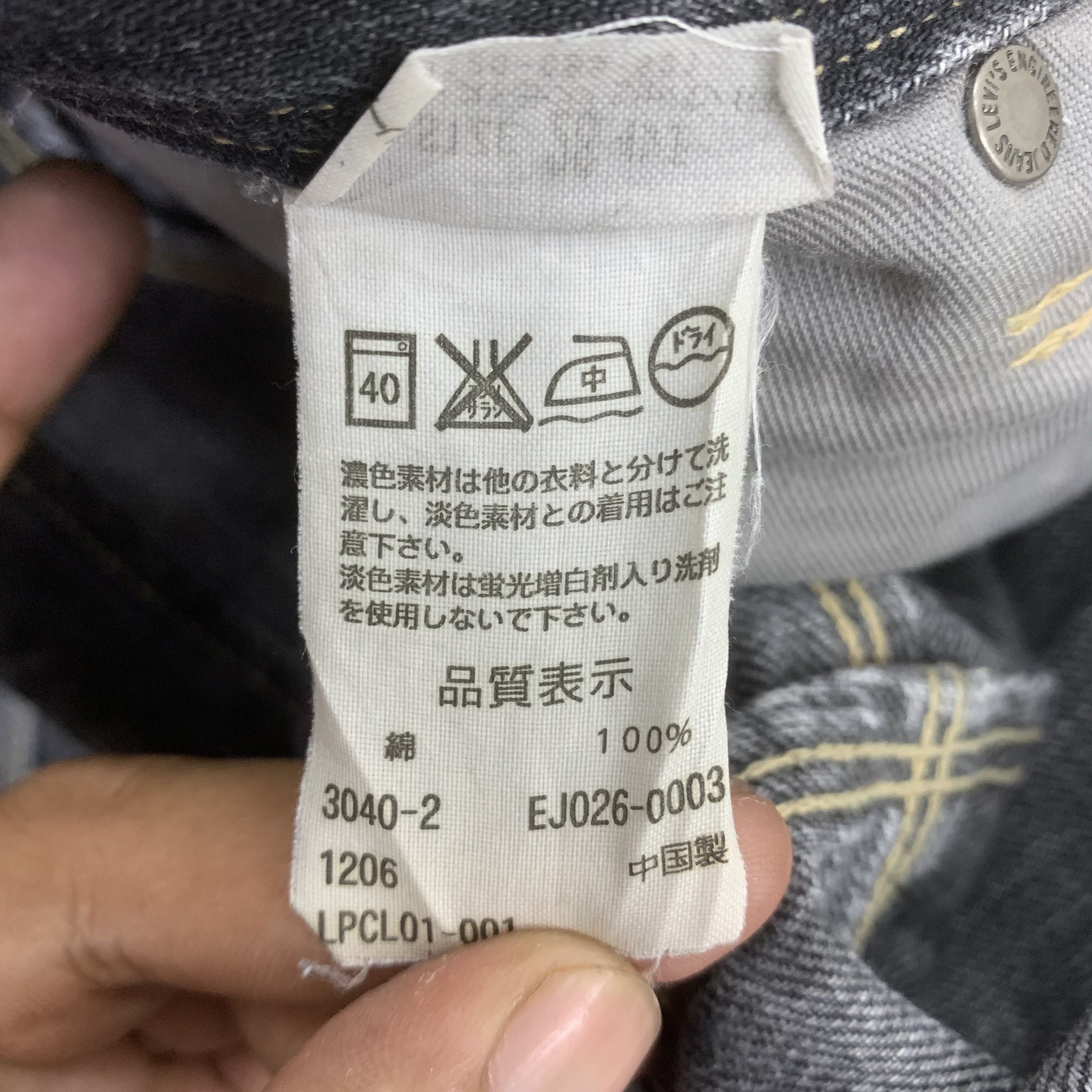 Levi's Levis Engineered Jeans Dark Wash Low Waist Slim Fit Size US 27 - 10 Thumbnail