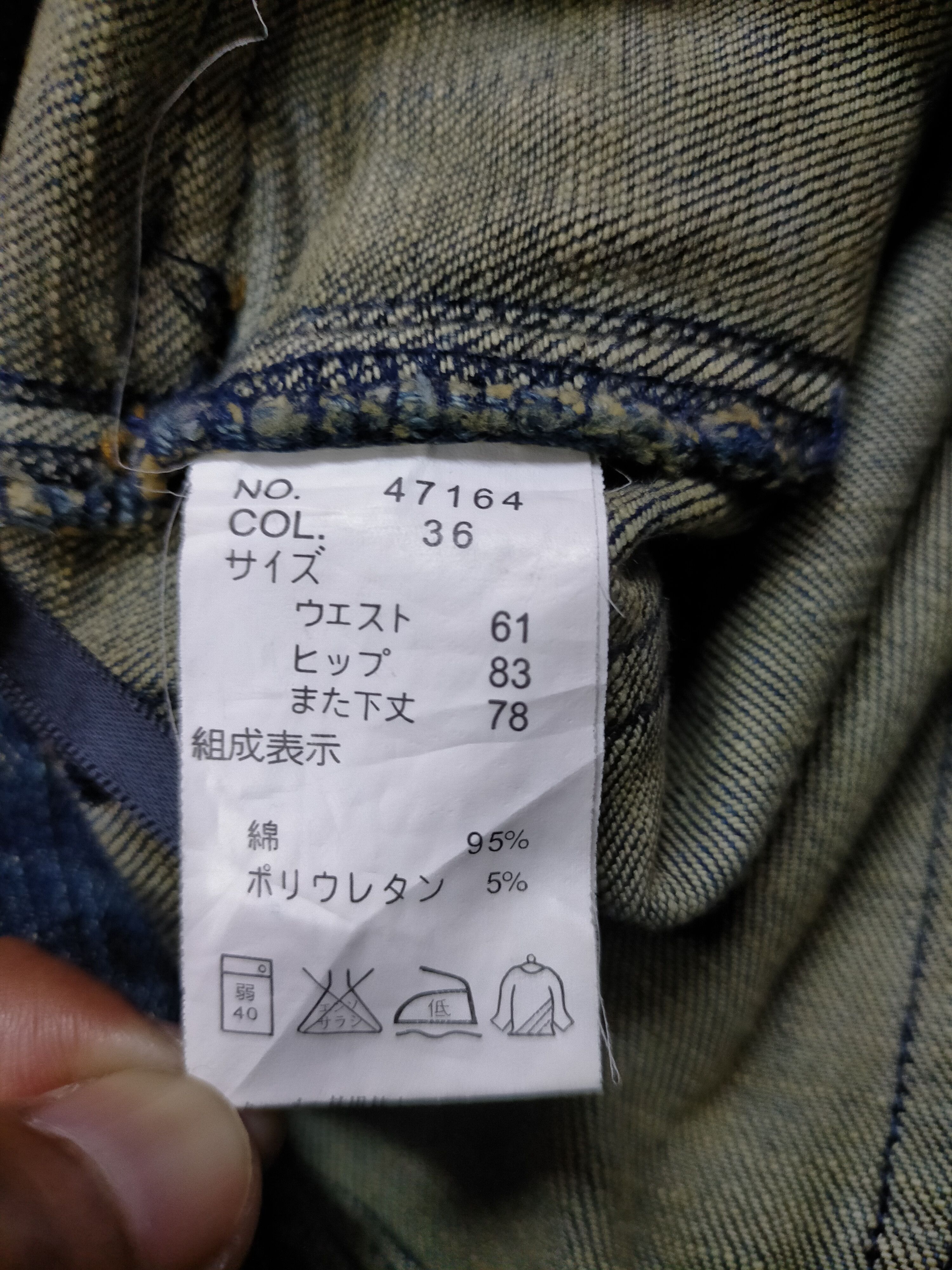 Japanese Brand Flare Jeans Playchess Skinny Punk style Boot cut Size 28" / US 6 / IT 42 - 14 Thumbnail