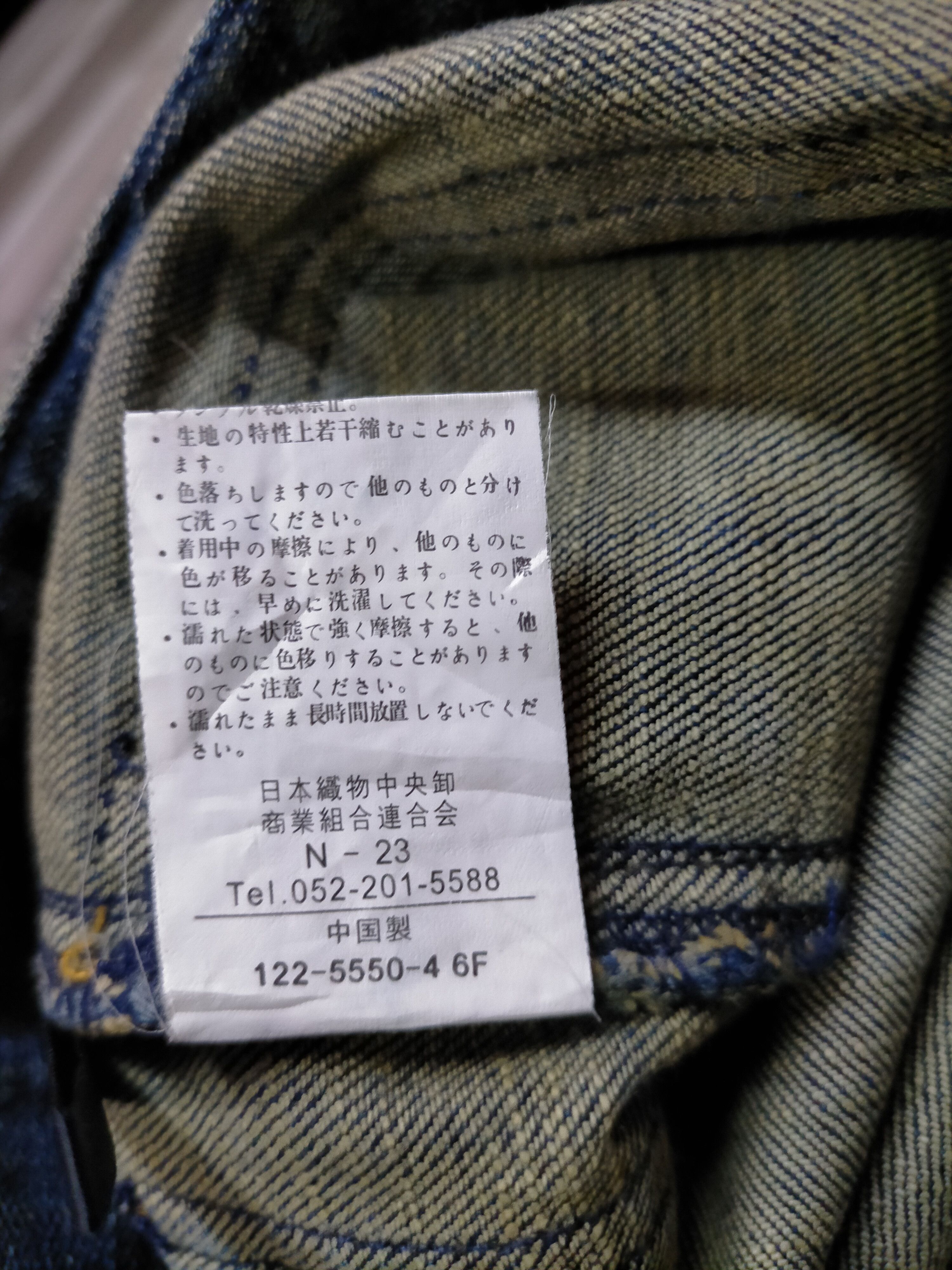 Japanese Brand Flare Jeans Playchess Skinny Punk style Boot cut Size 28" / US 6 / IT 42 - 15 Thumbnail