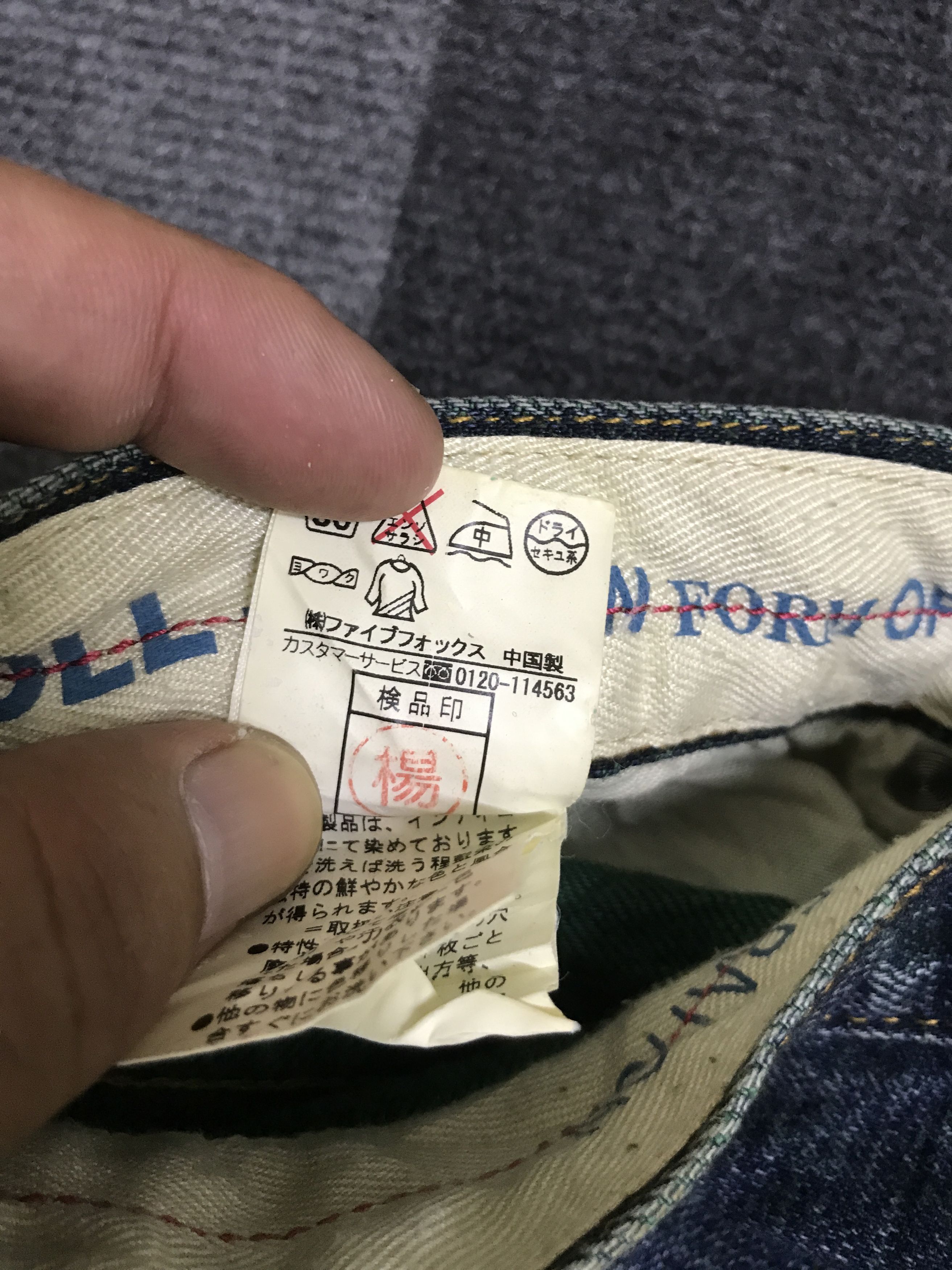 Other D165 PPFM Patchwork Distressed Jeans Size US 29 - 22 Thumbnail