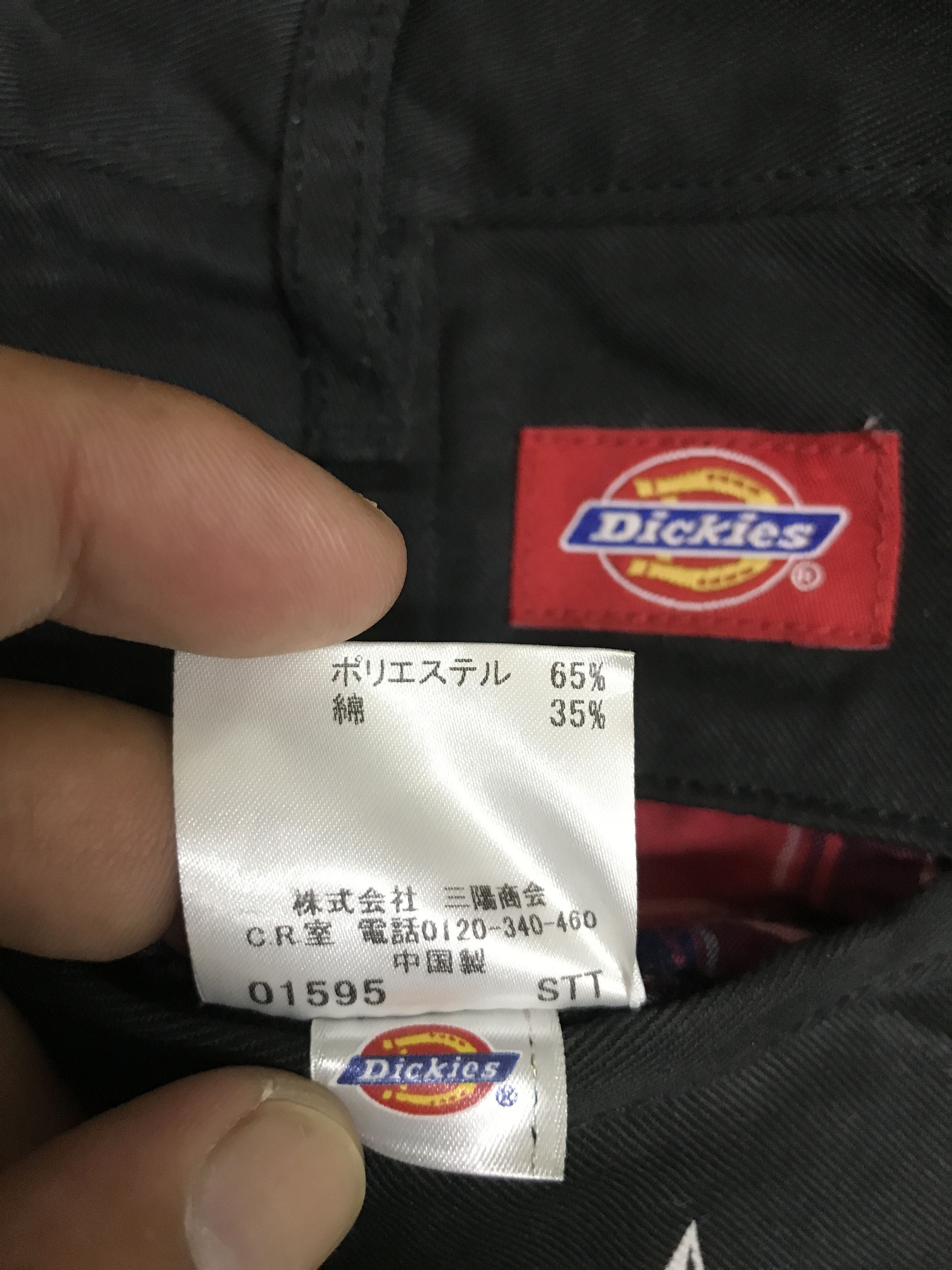 Dickies P84 Dickies X GUILD PRIME Streetwear Collab Pant Size US 30 / EU 46 - 15 Thumbnail