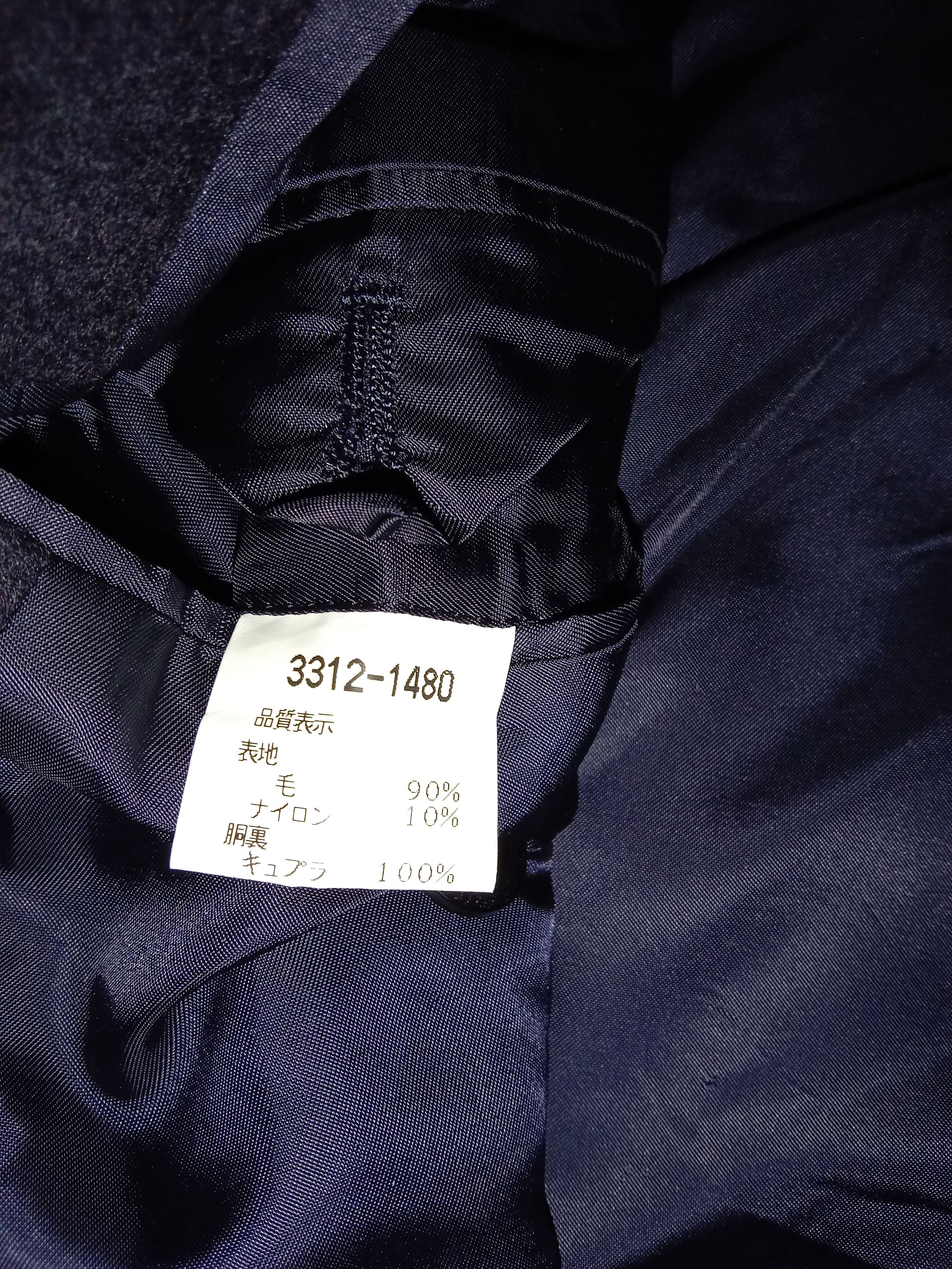 Kenzo KENZO PARIS Coat Blazer Size US L / EU 52-54 / 3 - 8 Thumbnail