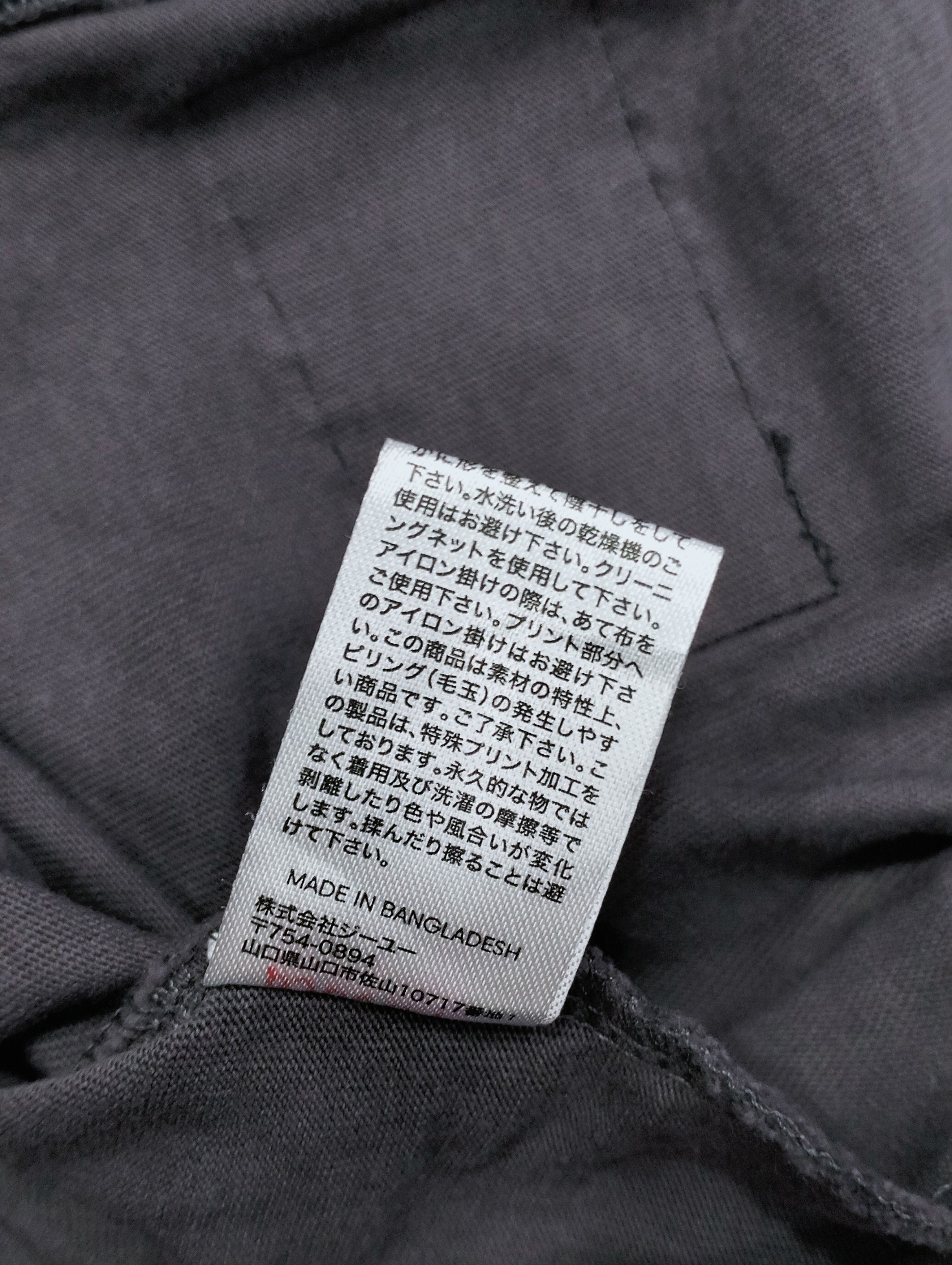 Designer × Japanese Brand × Maison MIHARA YASUHIRO Miharayasuhiro x GU Size US L / EU 52-54 / 3 - 3 Thumbnail