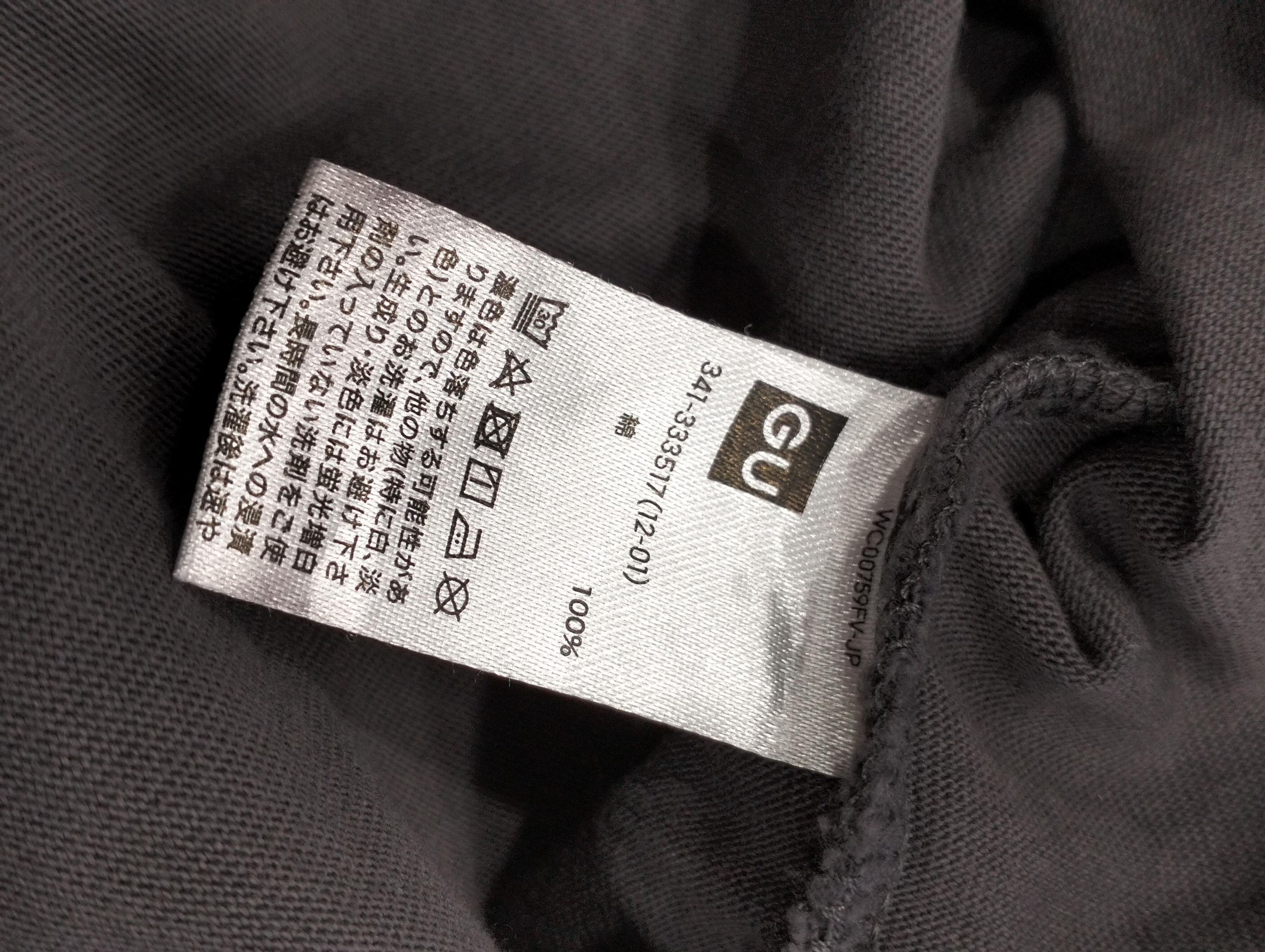 Designer × Japanese Brand × Maison MIHARA YASUHIRO Miharayasuhiro x GU Size US L / EU 52-54 / 3 - 4 Thumbnail