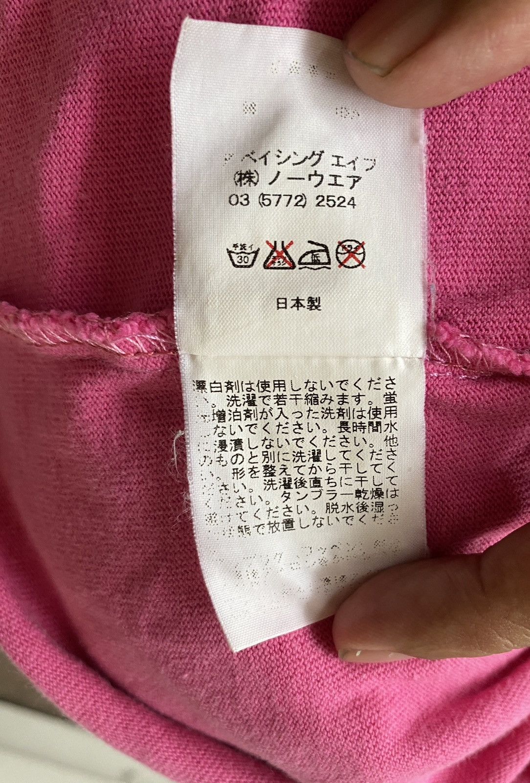 Bape Vintage Bape T Shirt Size US L / EU 52-54 / 3 - 11 Thumbnail